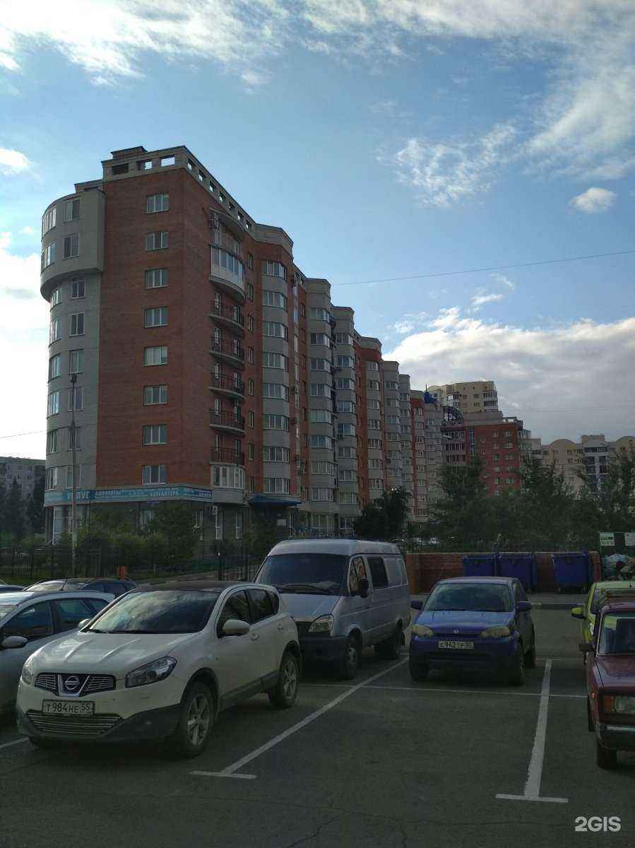 Отзывы на компанию Деловые системы в Омске c фото - фотография 2 из 2