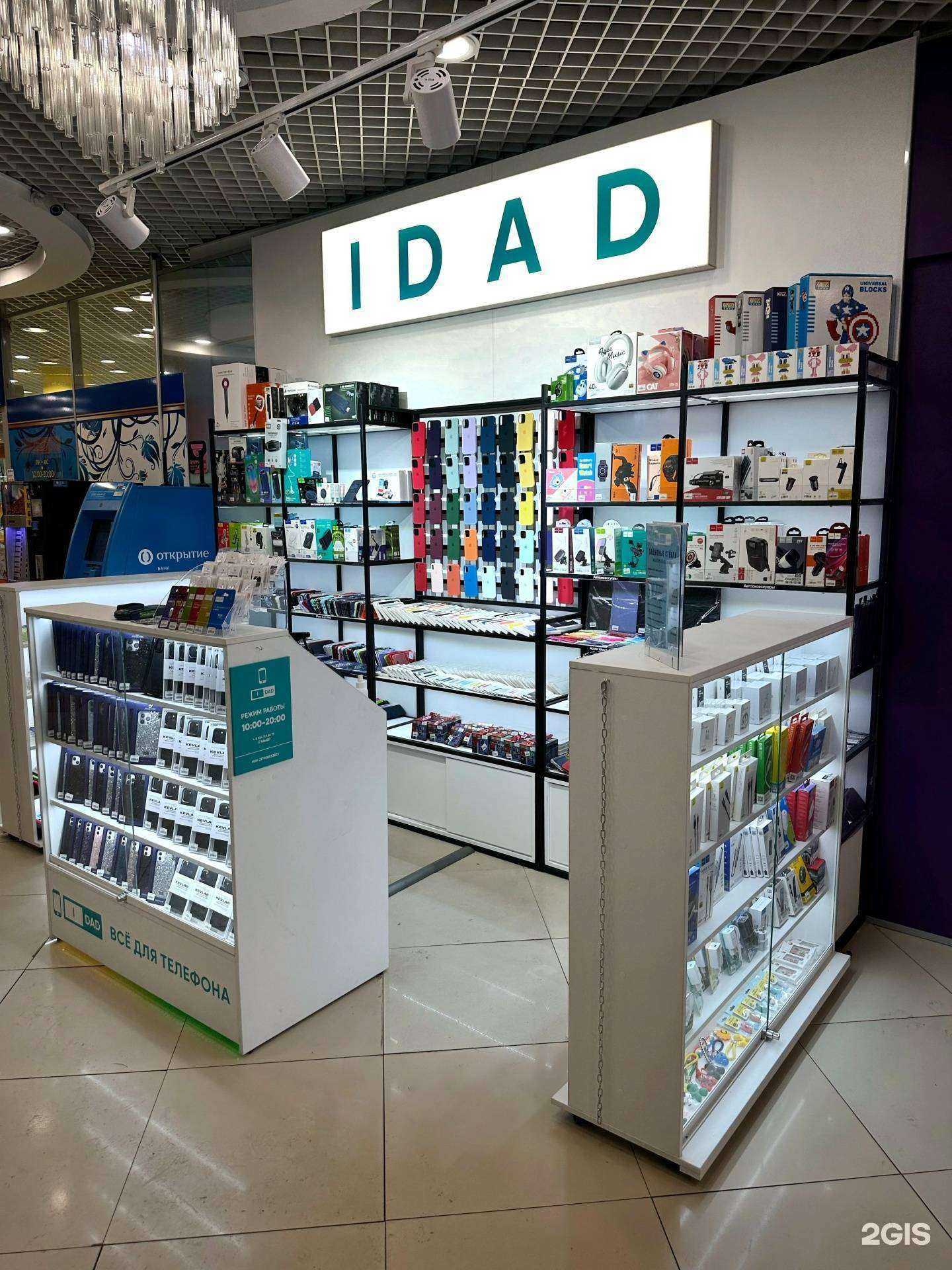 Отзывы на компанию IDAD в г. Хабаровск c фото