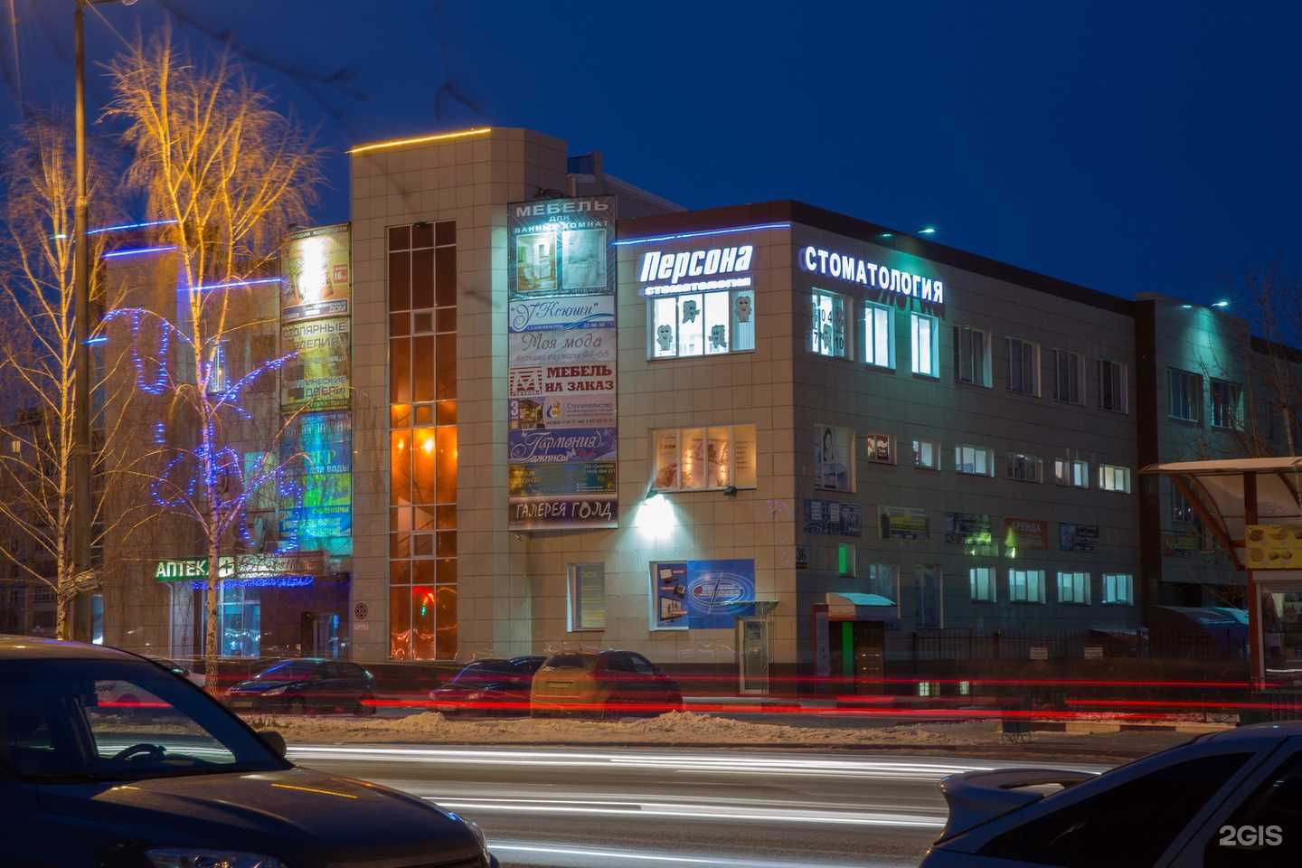 Отзывы на компанию Персона в г. Старый Оскол c фото