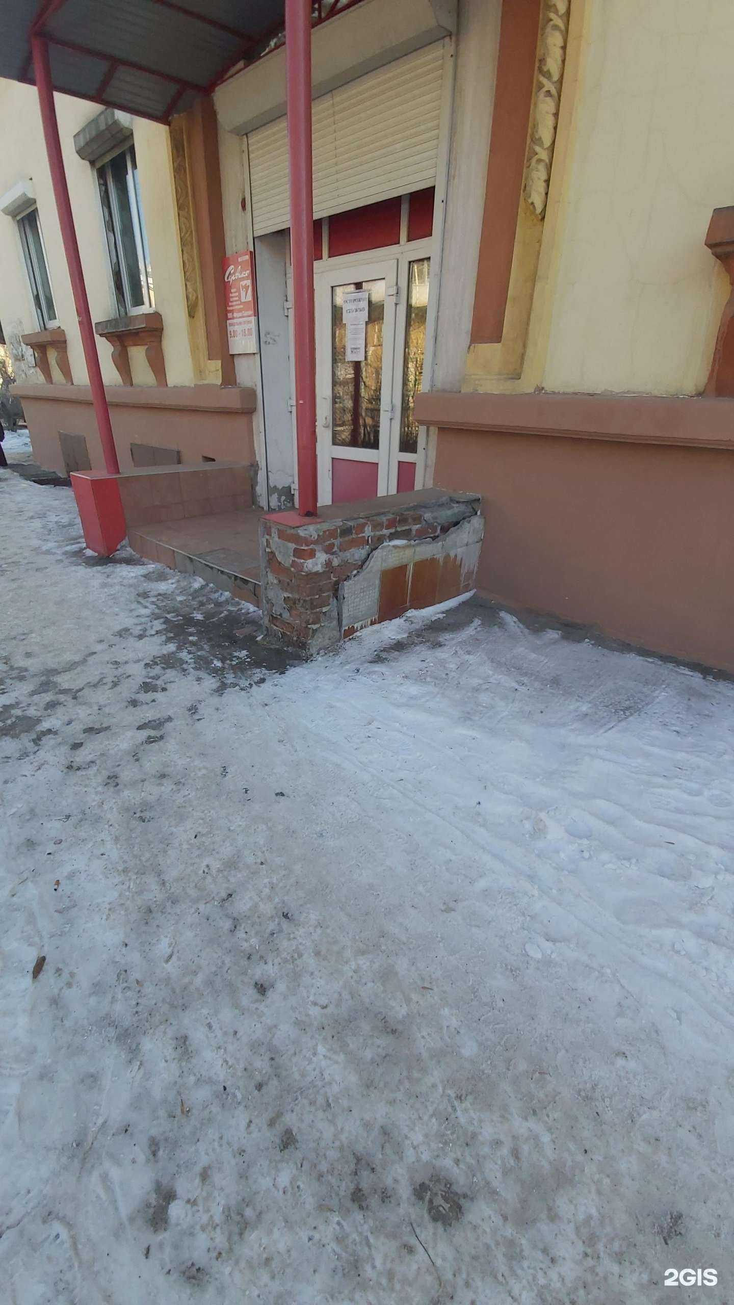 Отзывы на компанию Сервико в г. Ангарск c фото