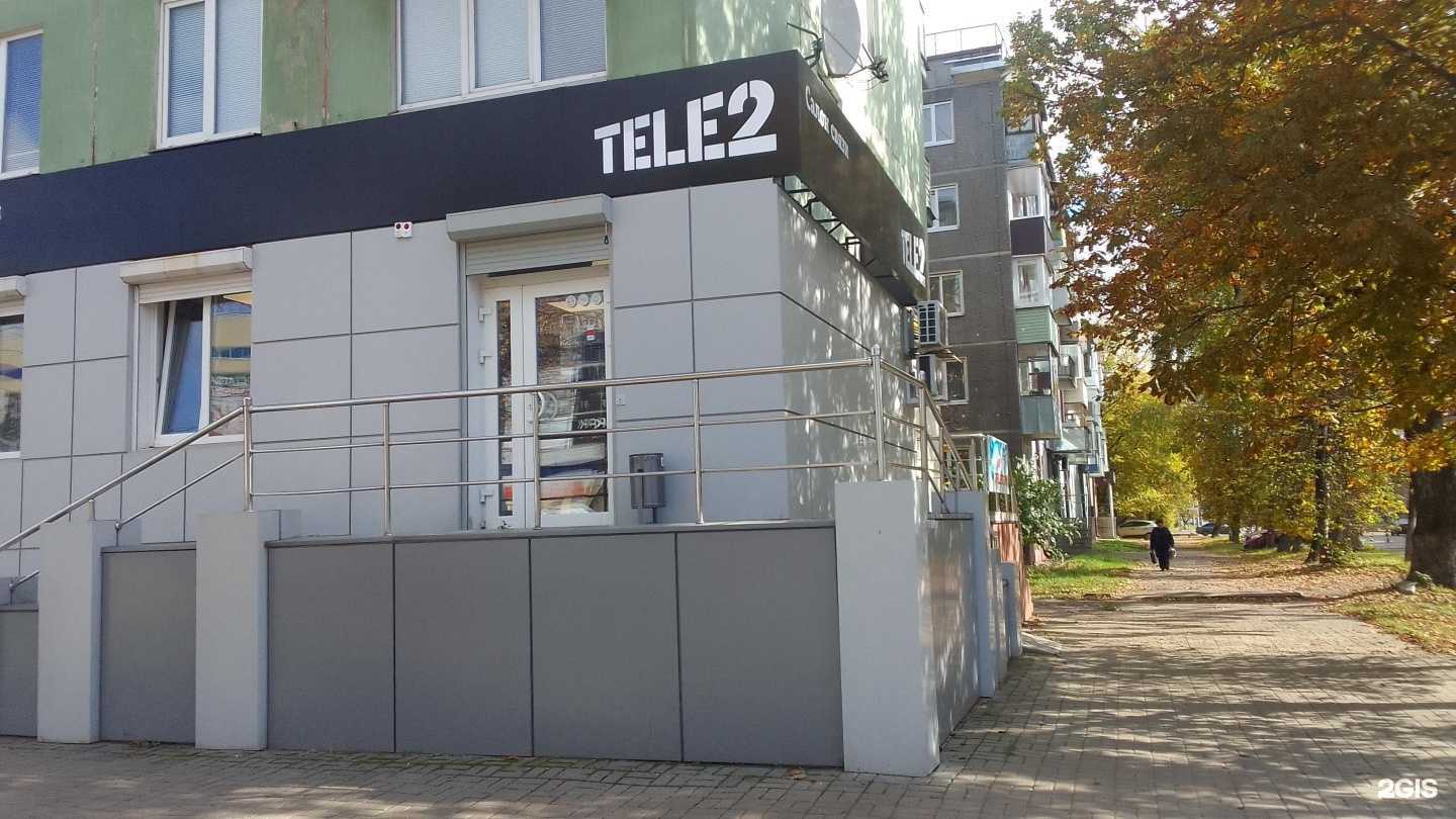 Отзывы на компанию t2 в г. Брянск c фото