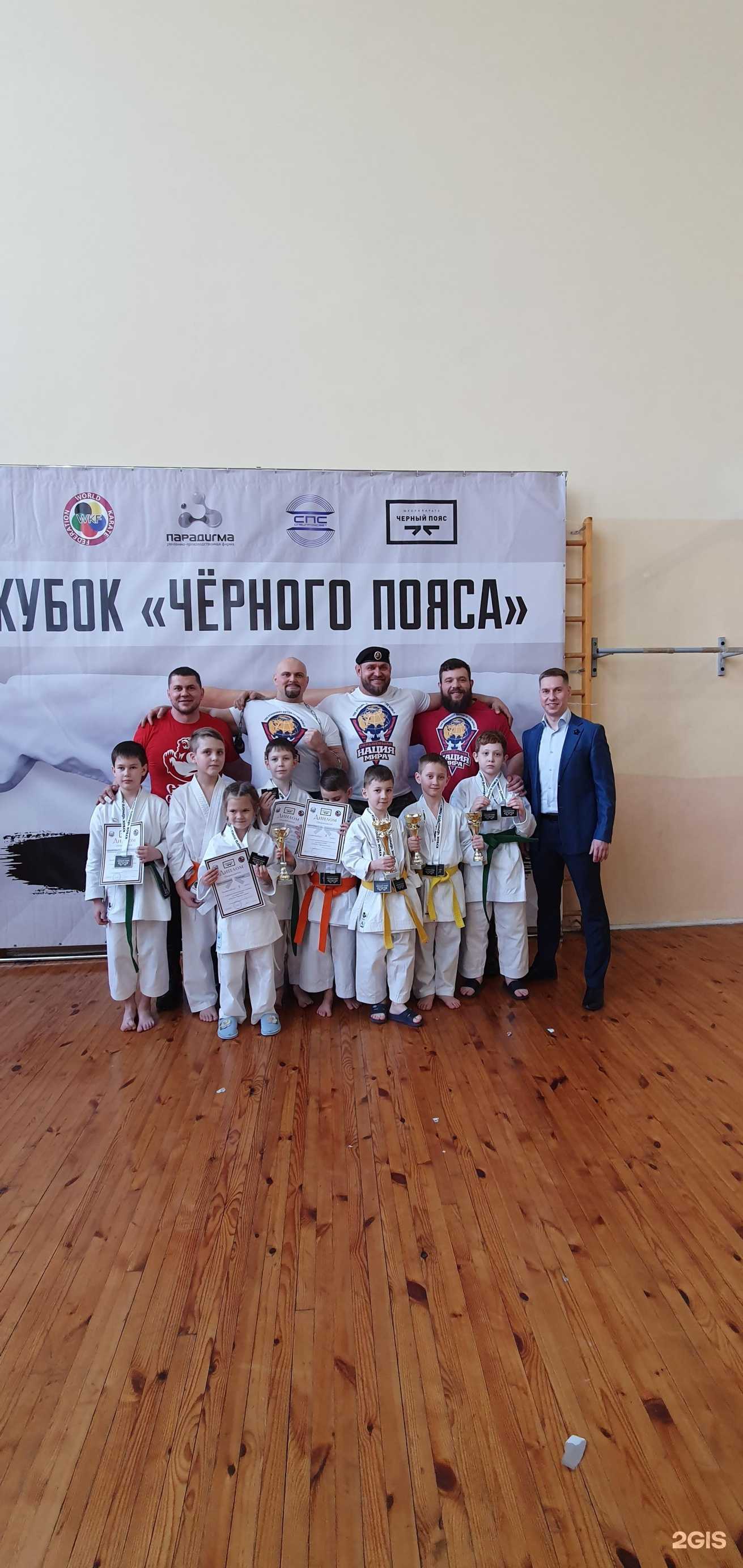 Отзывы на компанию Чёрный пояс в г. Омск c фото