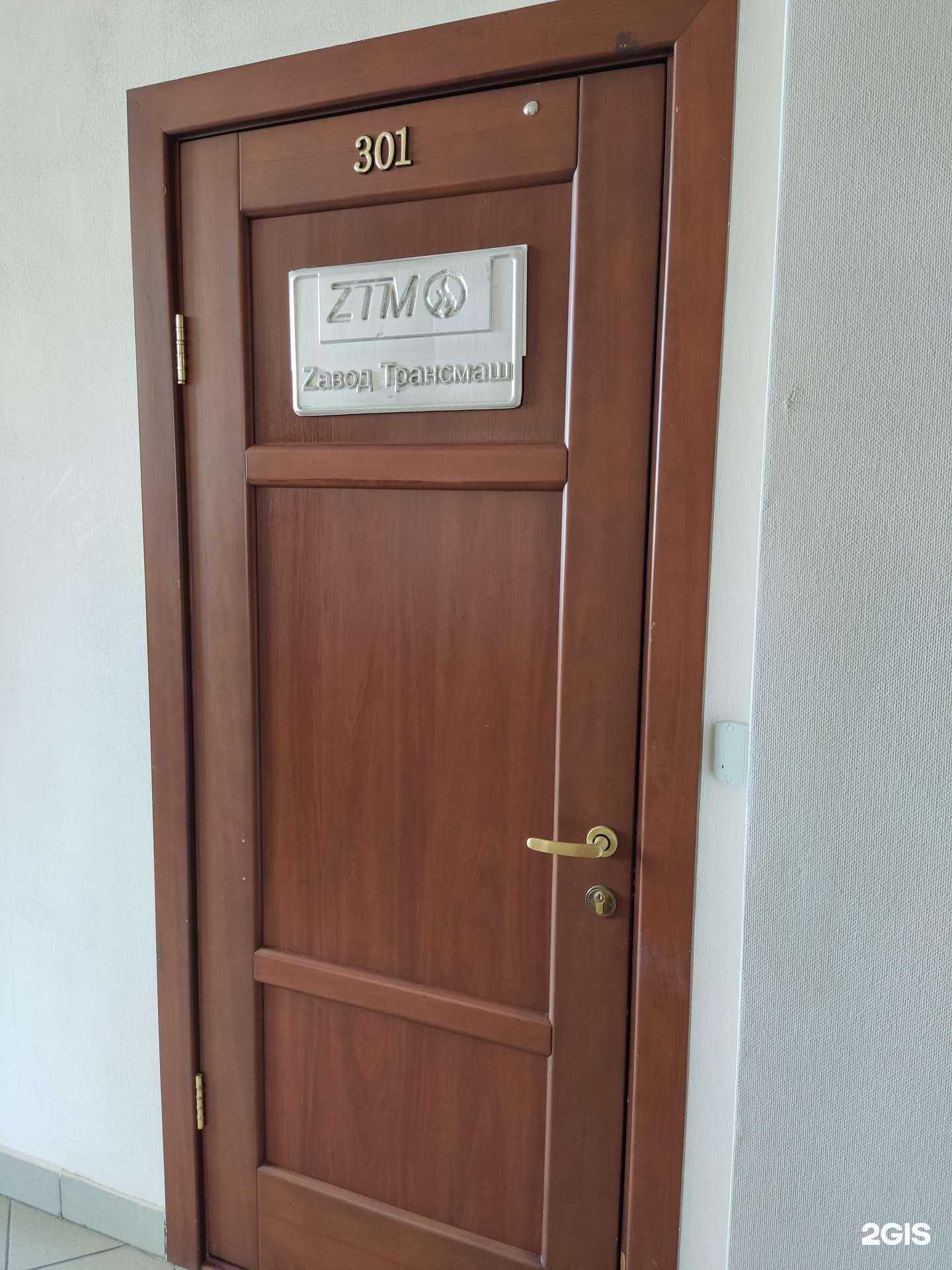 Отзывы на компанию Завод Трансмаш в Новосибирске c фото