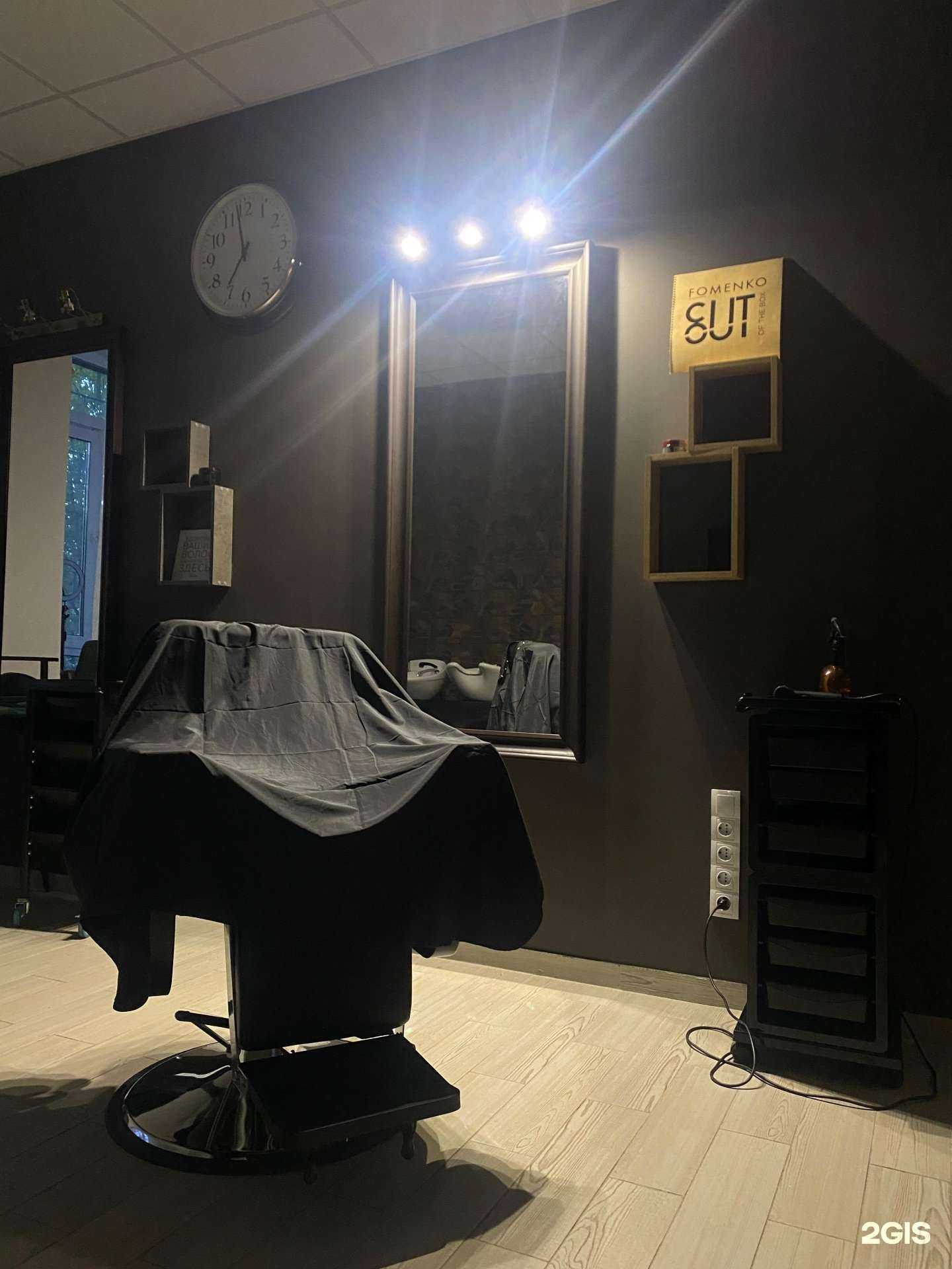 Отзывы на компанию Studio 13/66 в Нефтеюганске c фото