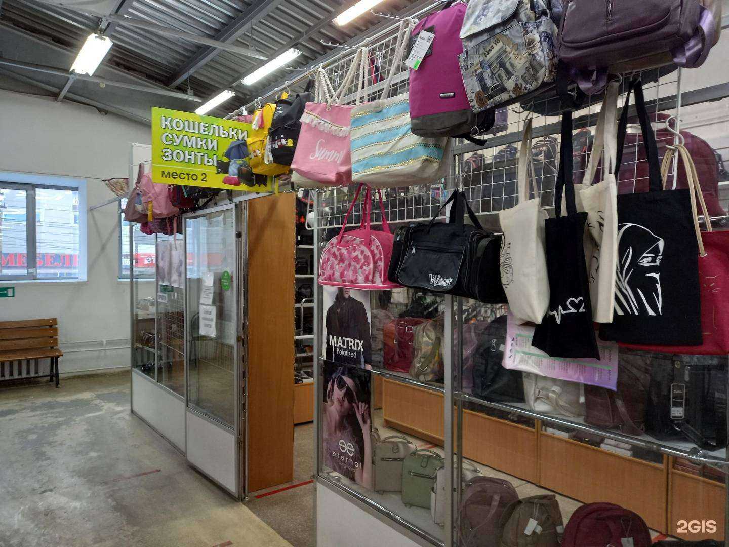 Отзывы на компанию Магазин сумок и кожгалантереи в Туле c фото