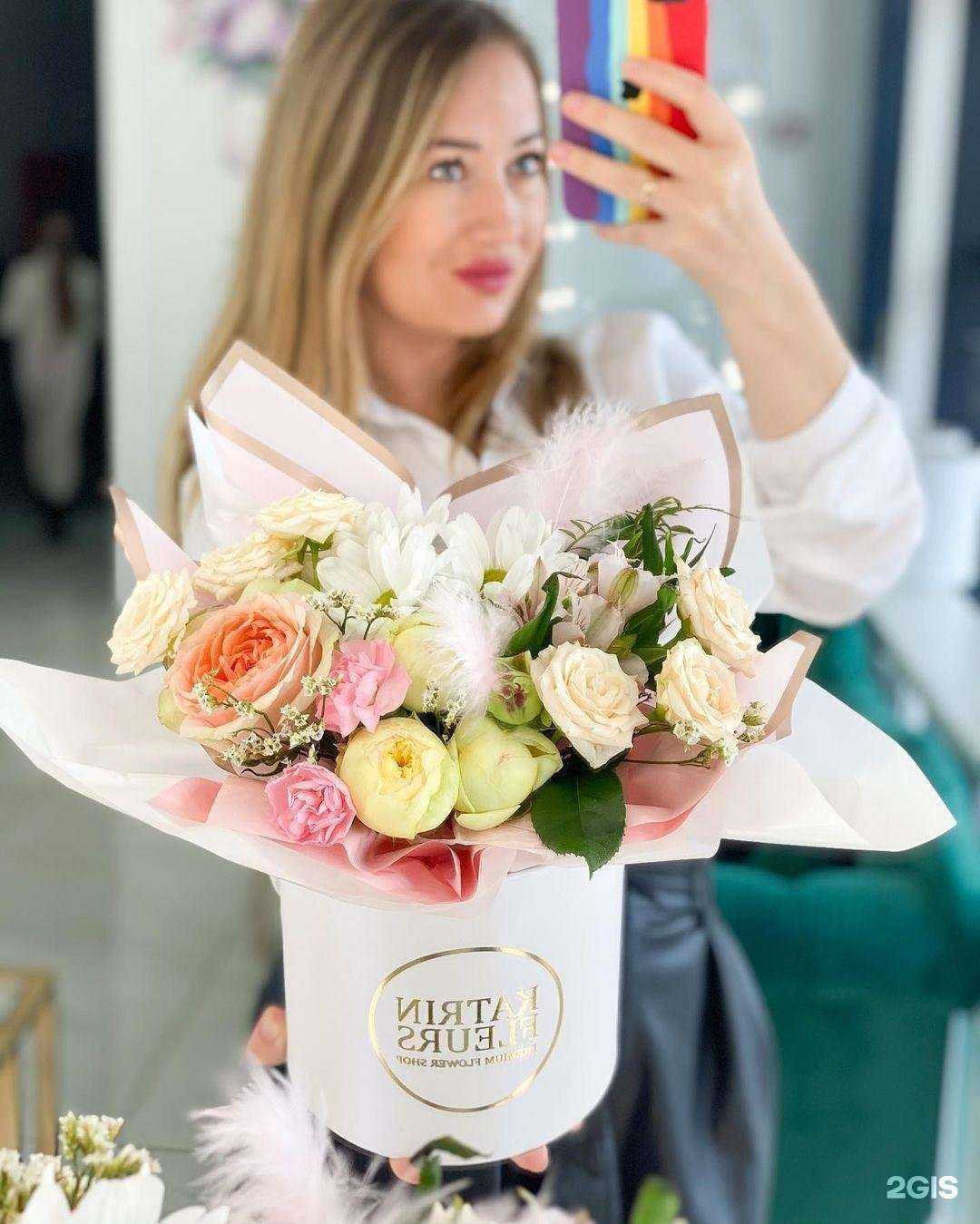 Отзывы на компанию Katrin Fleurs в г. Ульяновск c фото