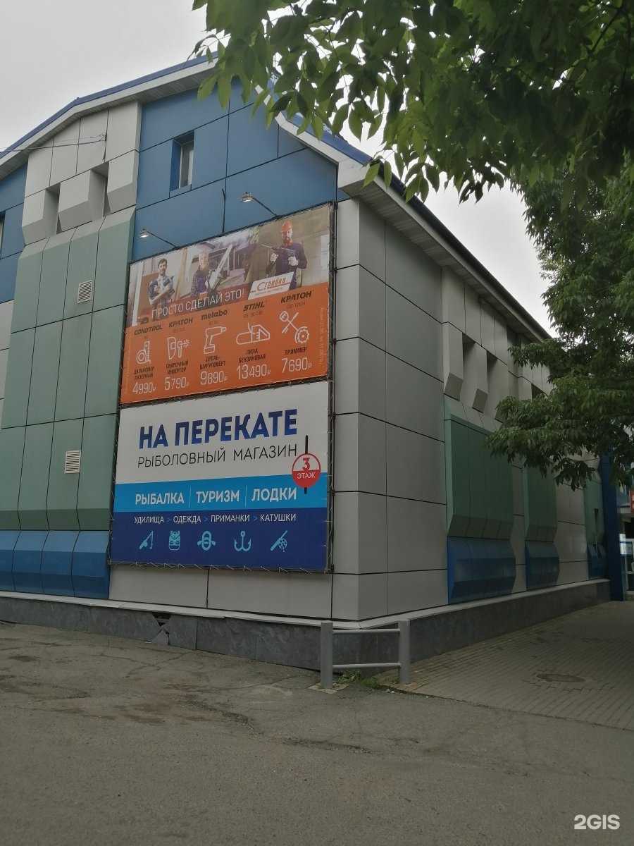 Отзывы на компанию ПримФишинг в Владивостоке c фото - фотография 2 из 2