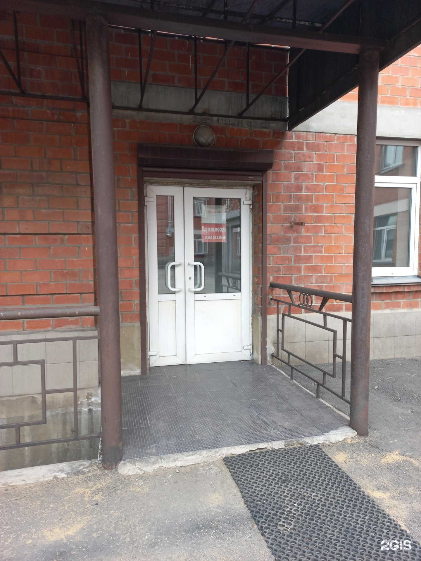 Отзывы на компанию Армада в Иркутске c фото