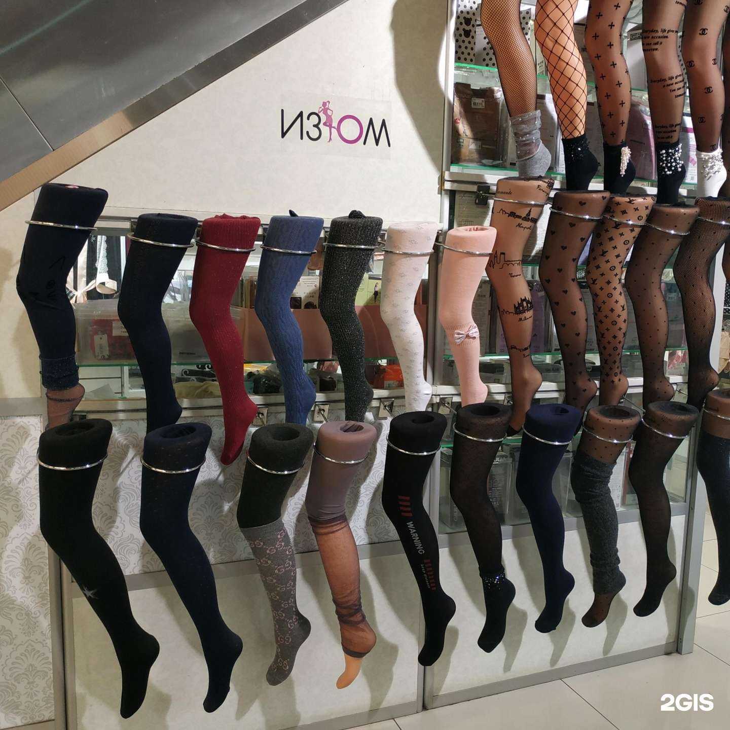 Отзывы на компанию Изюм в г. Вологда c фото