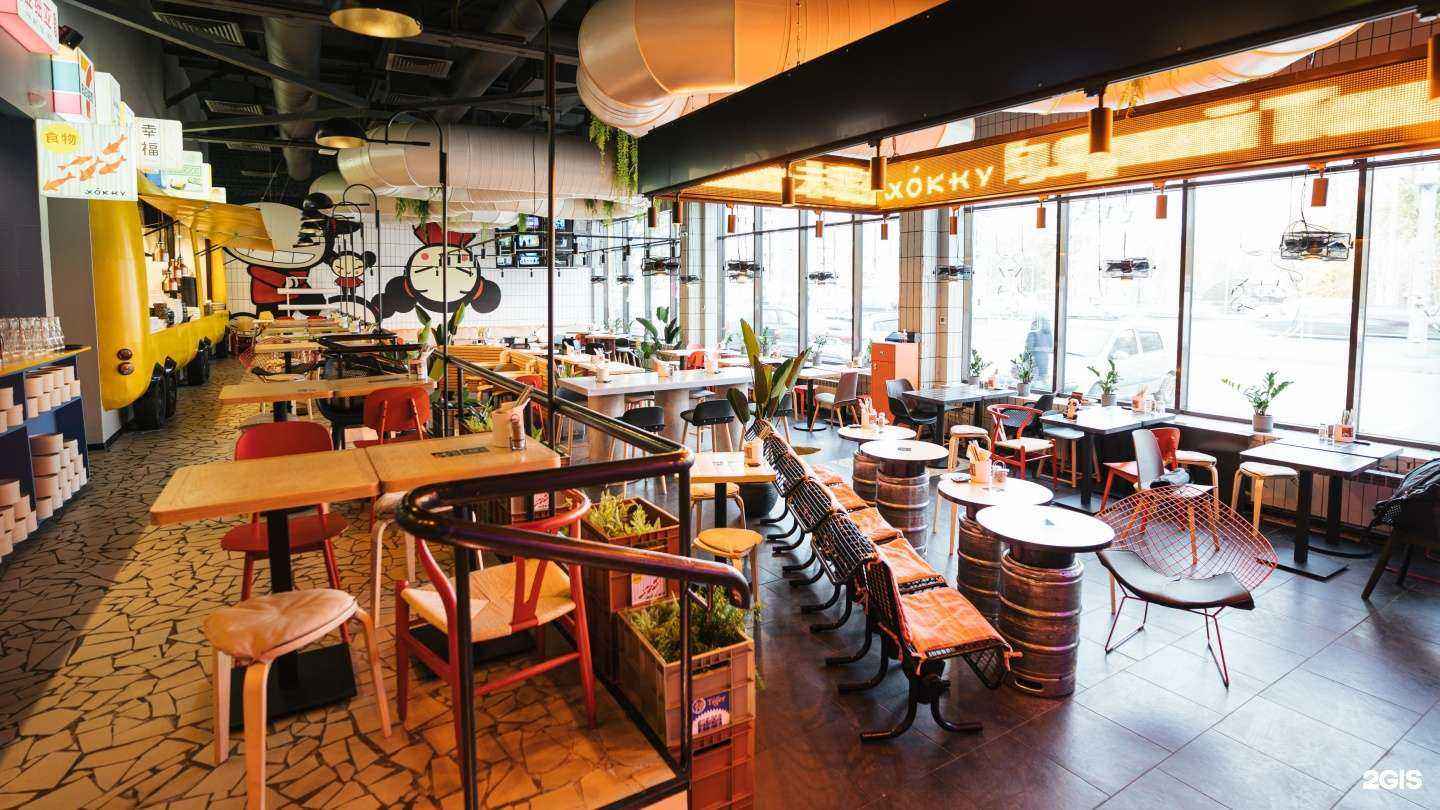 Отзывы на компанию Хокку в Самаре c фото