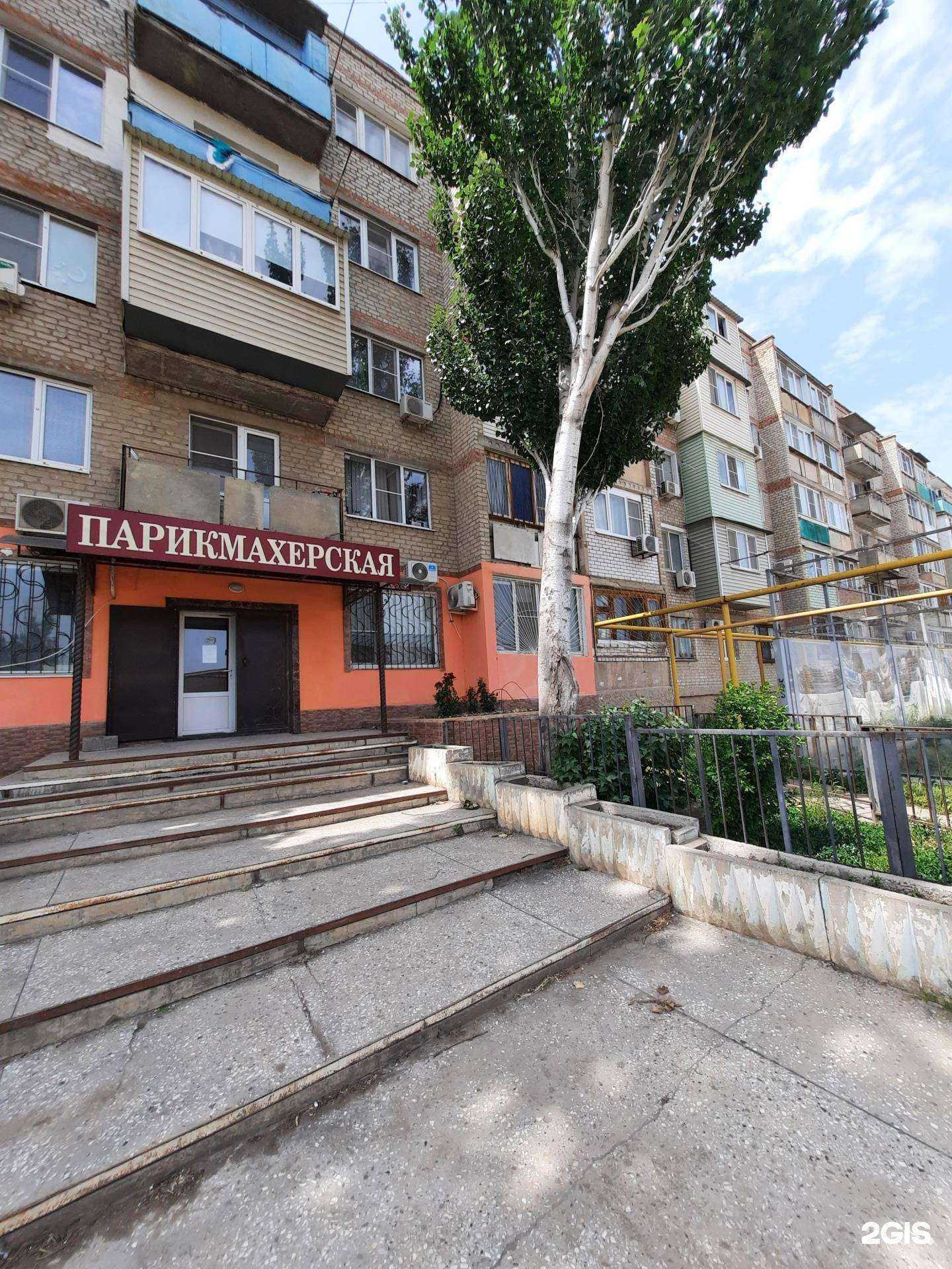 Отзывы на компанию Диамант в Астрахани c фото - фотография 2 из 2