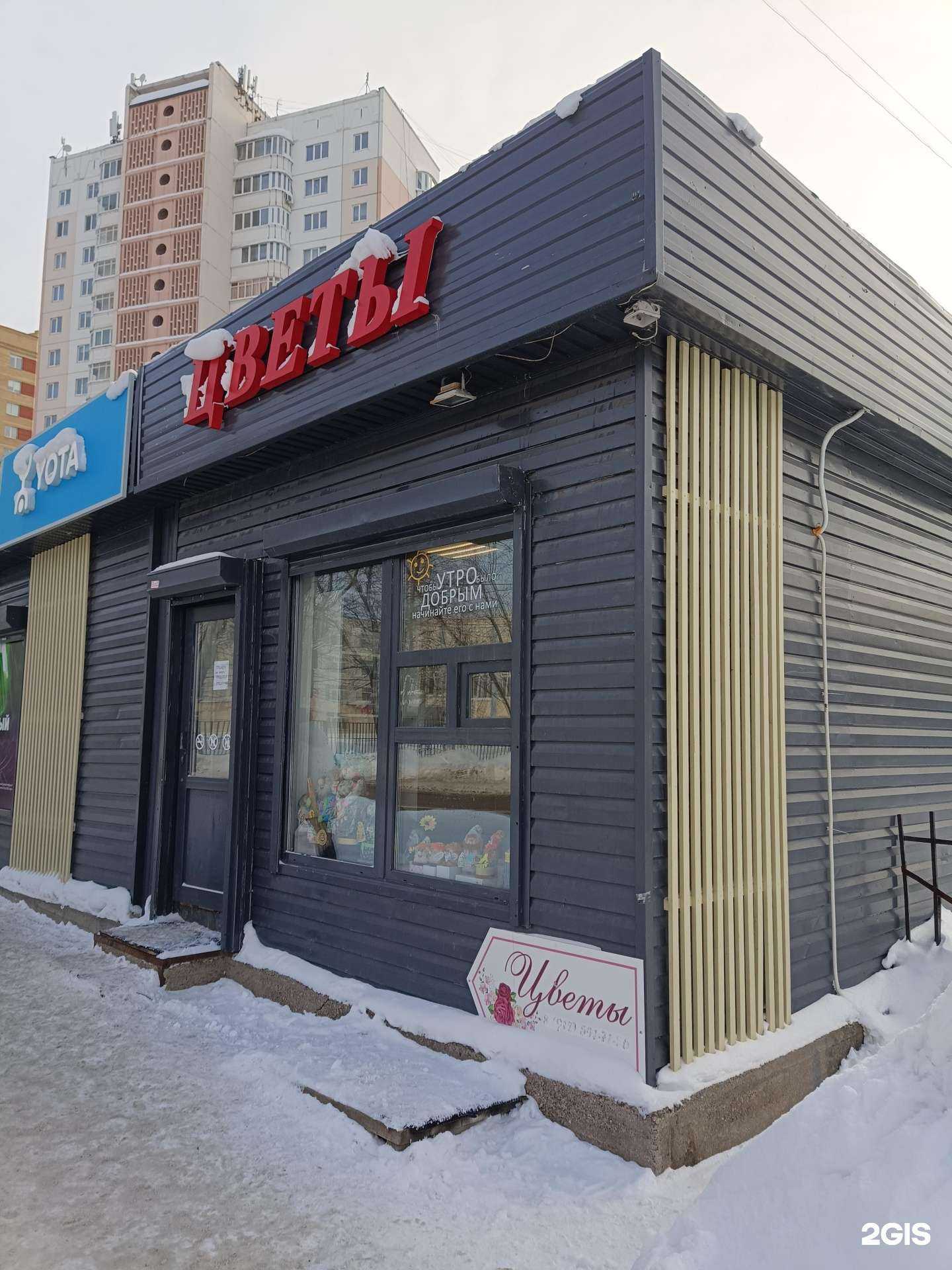 Отзывы на компанию Роза nostra в Перми c фото