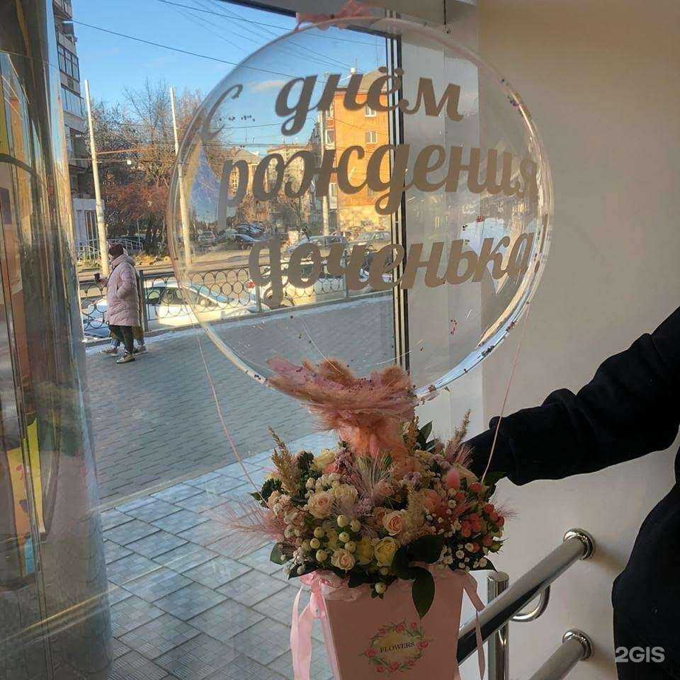 Отзывы на компанию Iricha flowers в г. Екатеринбург c фото