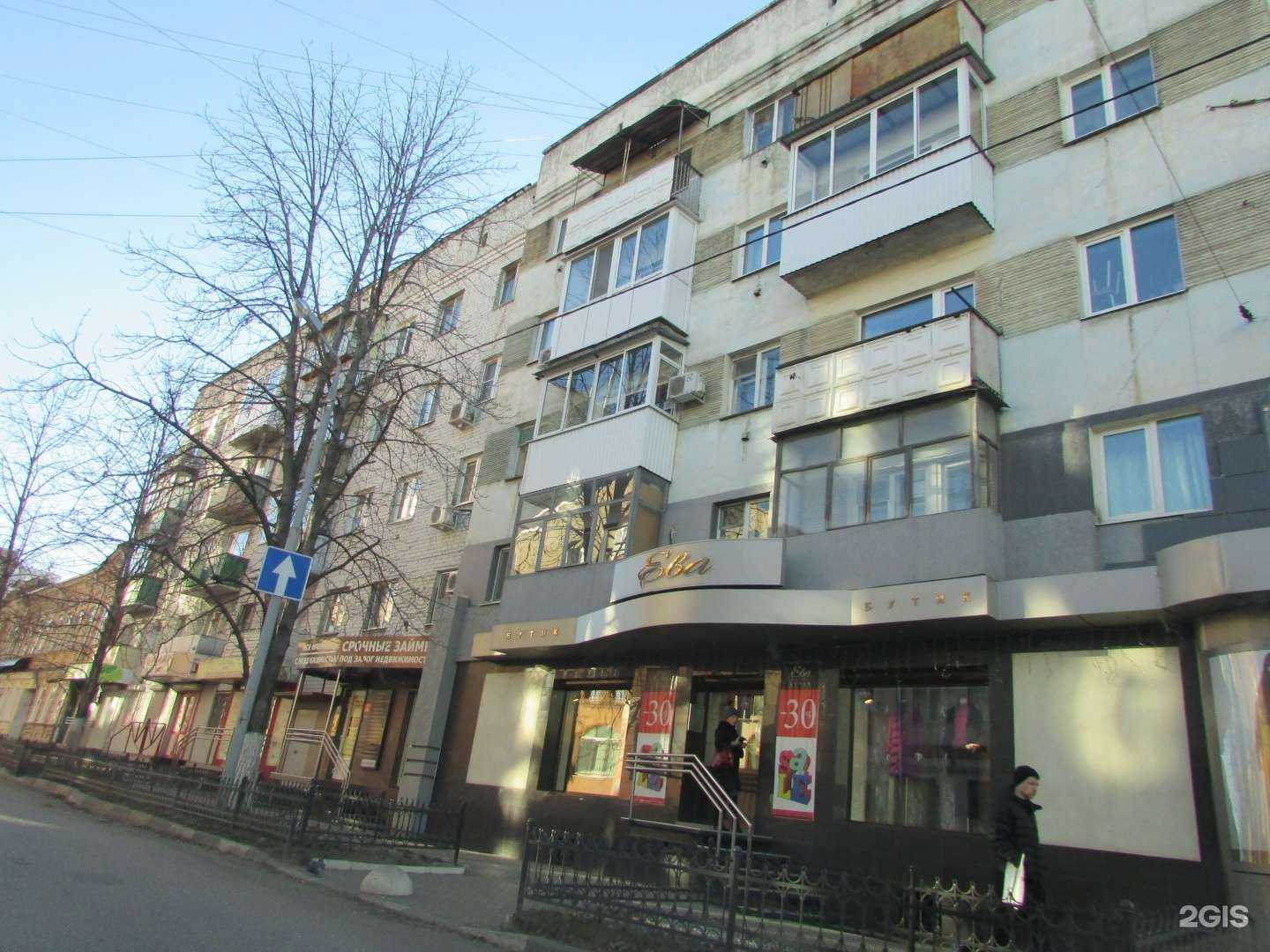 Отзывы на компанию KingStore в Саратове c фото - фотография 2 из 2