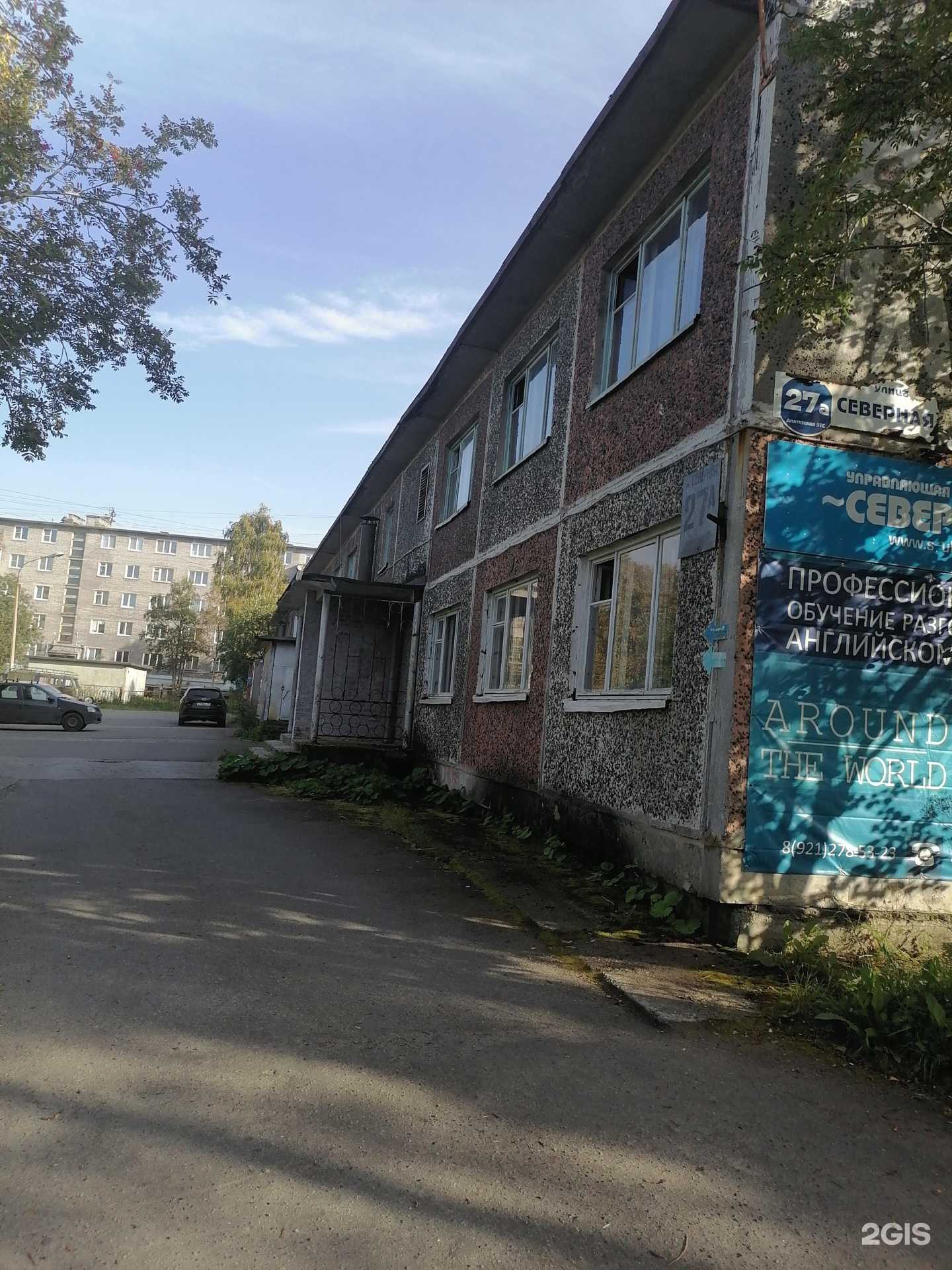 Отзывы на компанию Студия груминга в г. Апатиты c фото