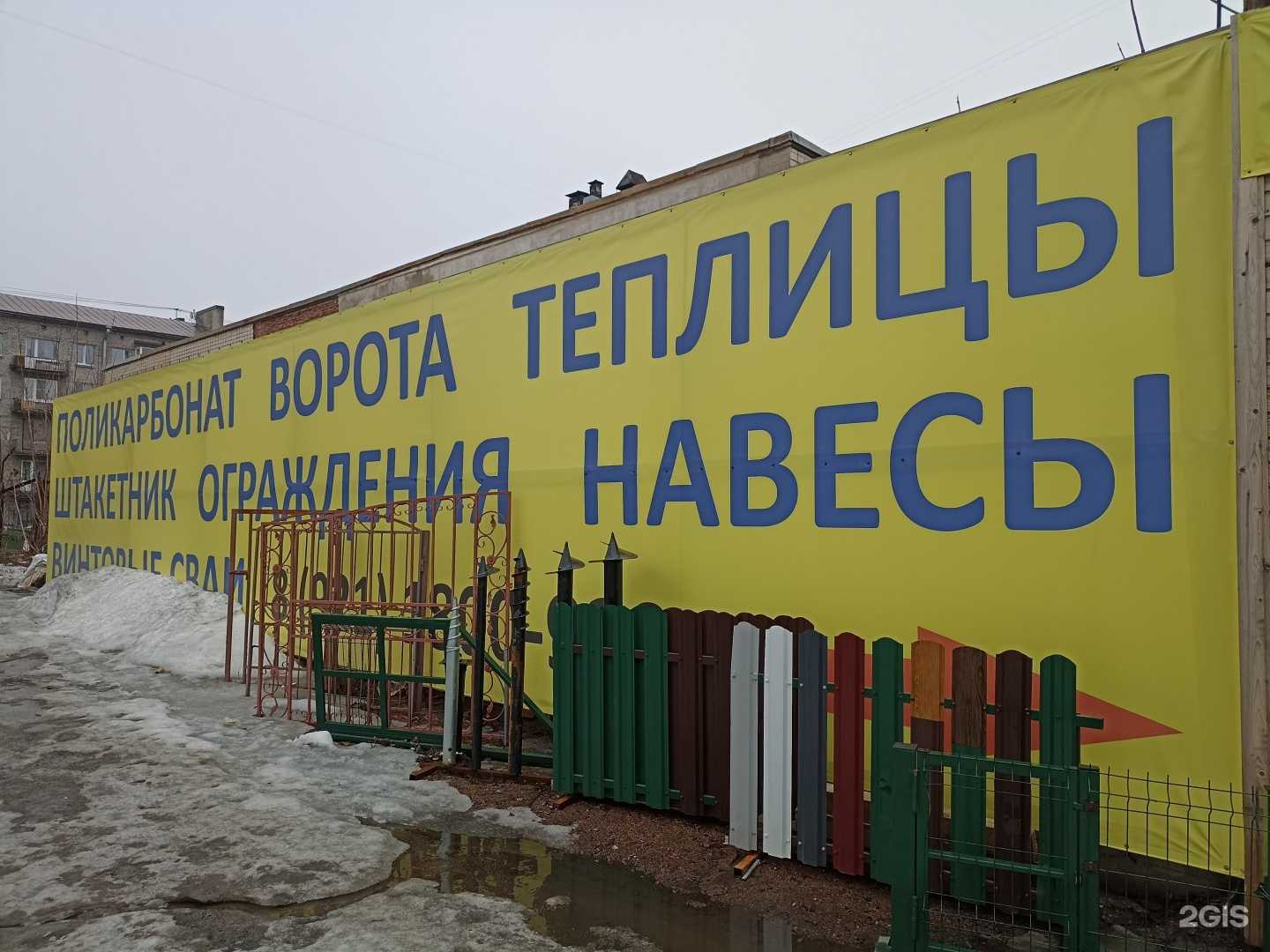 Отзывы на компанию Пластипол в Выборге c фото