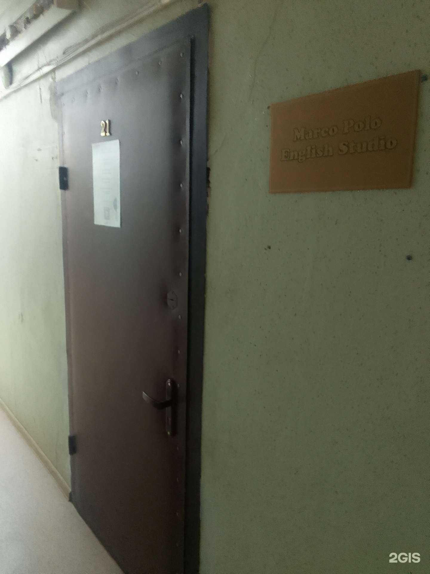 Отзывы на компанию Marco Polo в Твери c фото