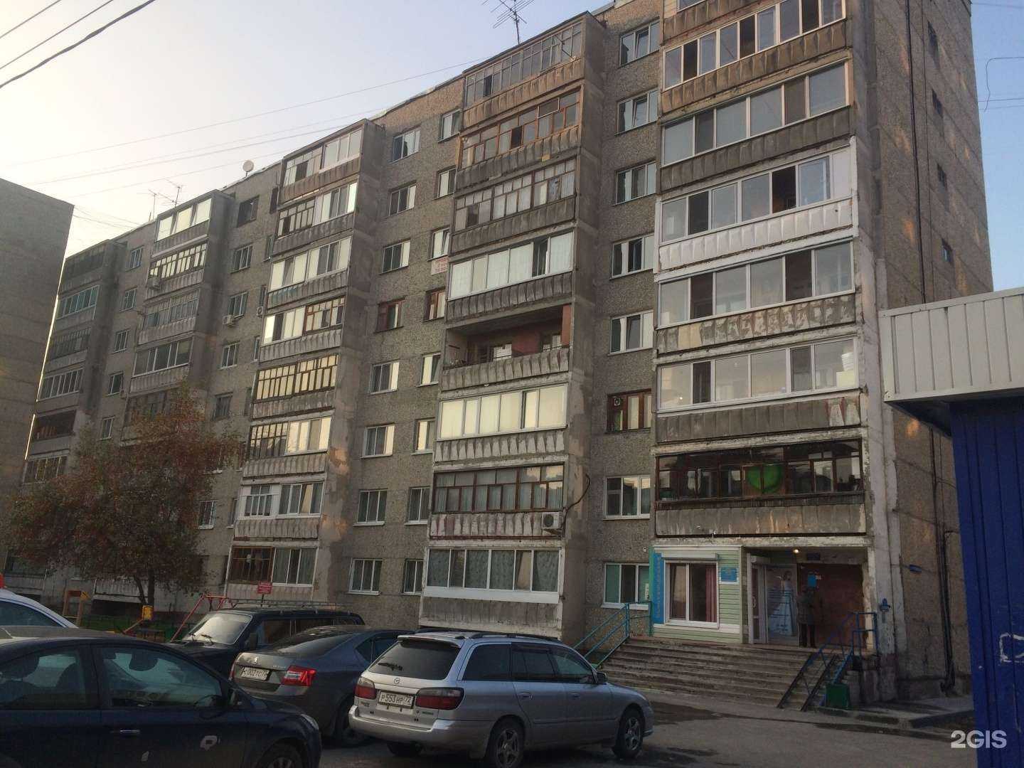 Отзывы на компанию Для Вас в Тюмени c фото - фотография 2 из 2