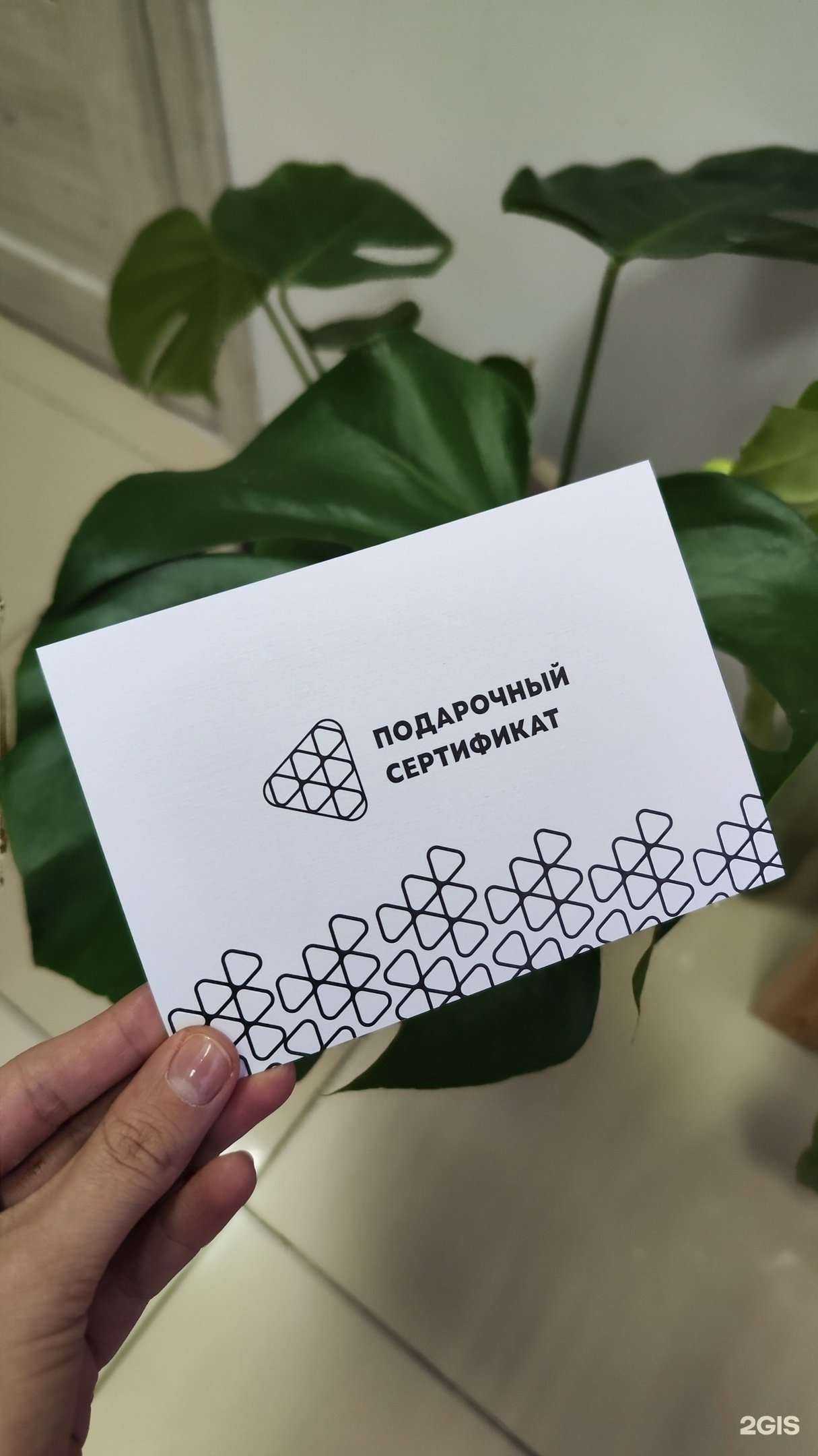 Отзывы на компанию Институт Современного Массажа в Архангельске c фото