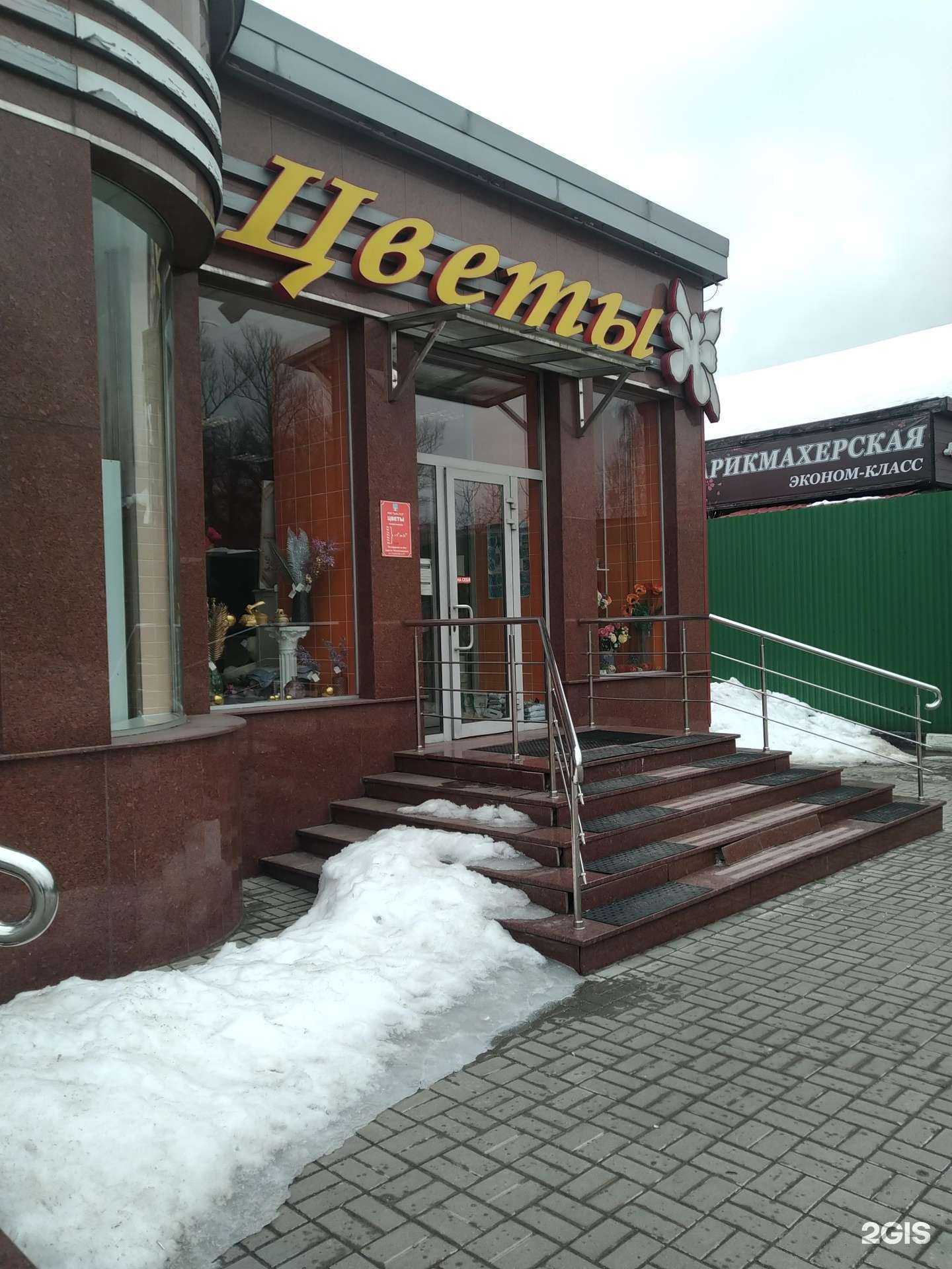 Отзывы на компанию Трейд ЛТД в Балашихе c фото