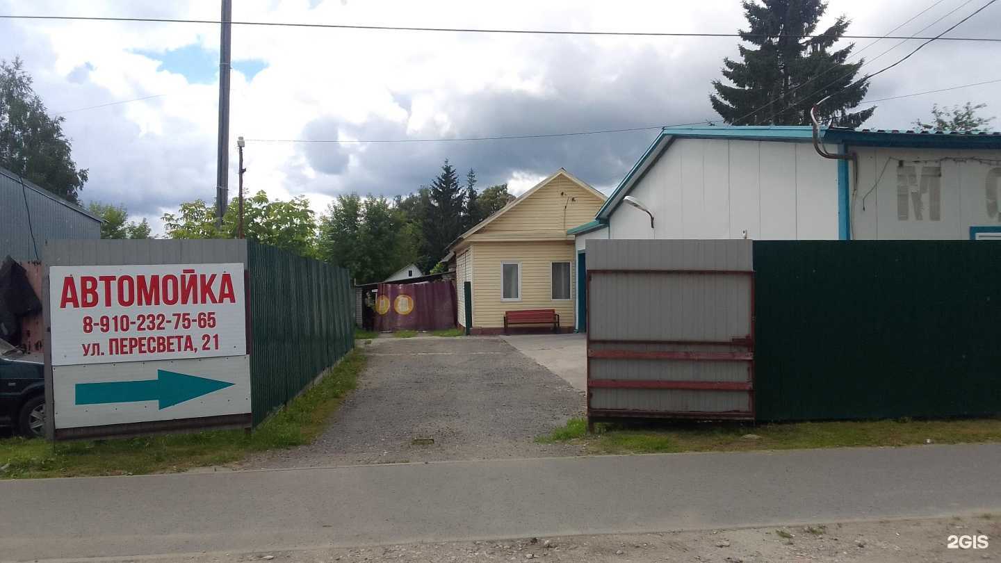 Отзывы на компанию Комплексная автомойка в Брянске c фото