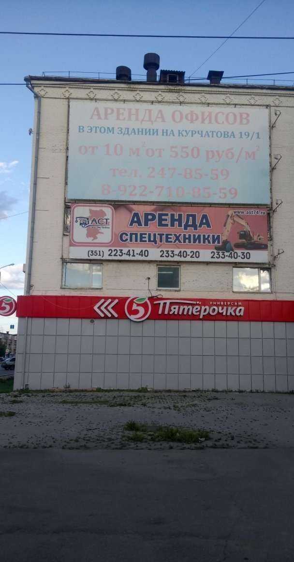 Отзывы на компанию Vishnya в Челябинске c фото - фотография 2 из 2