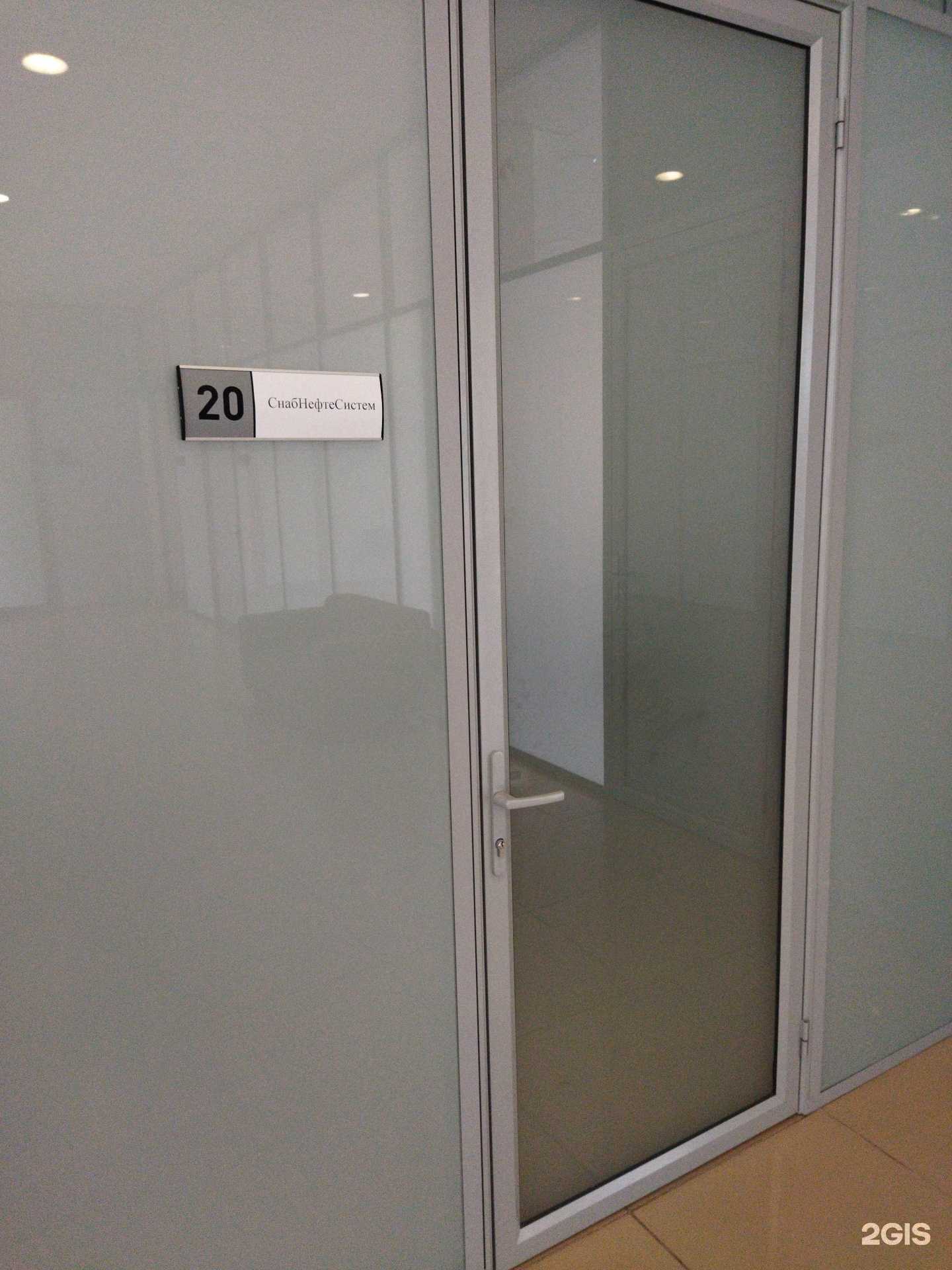 Отзывы на компанию СнабНефтеСистем в Тюмени c фото