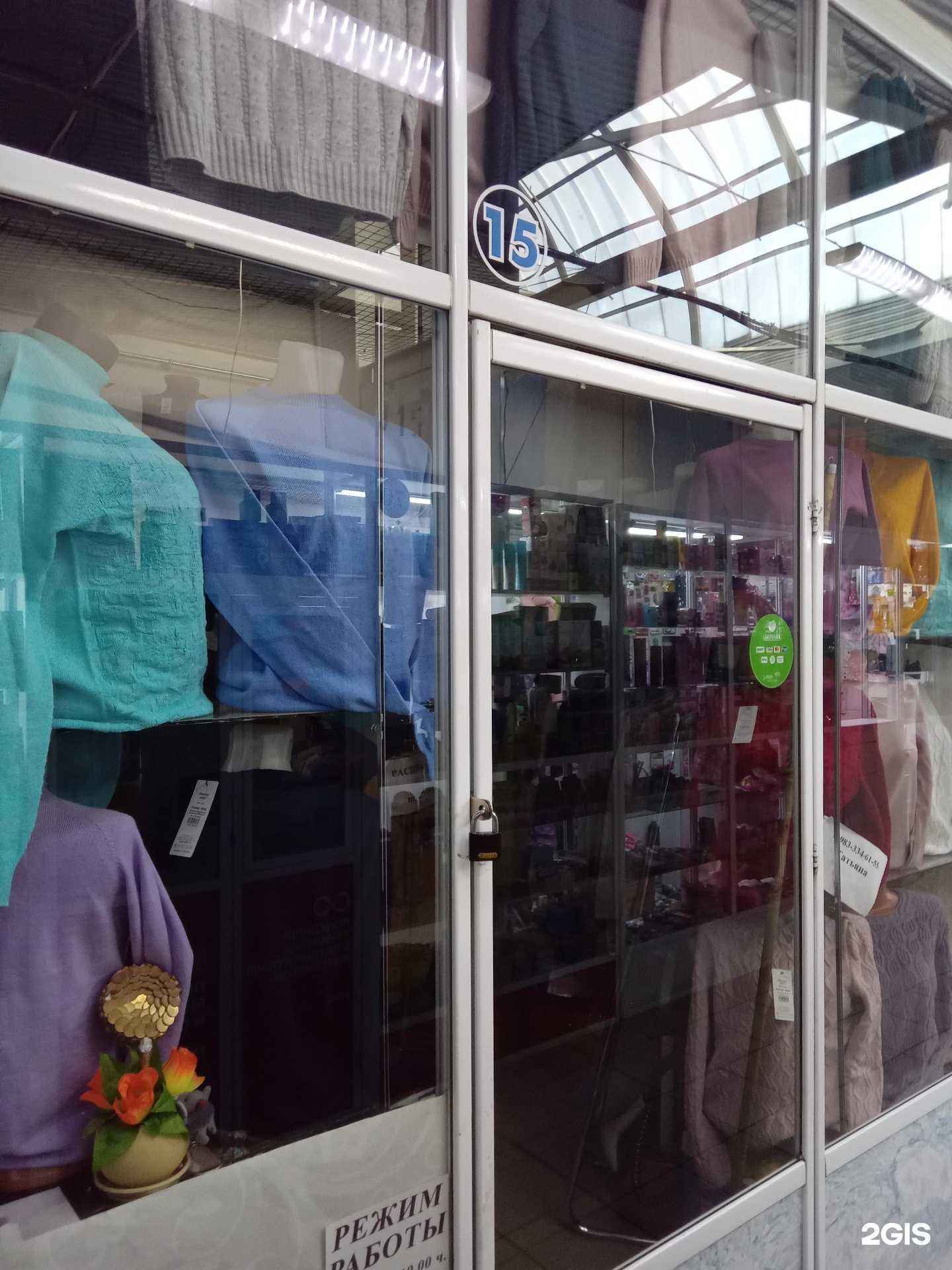 Отзывы на компанию Бутик женской одежды в Улан-Удэ c фото