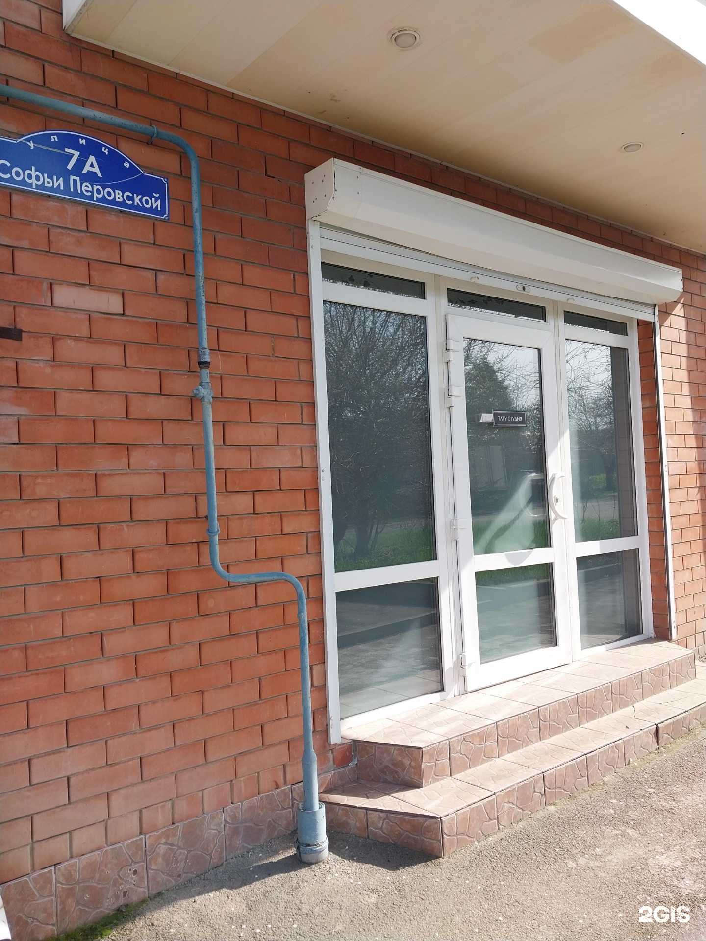 Отзывы на компанию Artistic tatoo в Армавире c фото