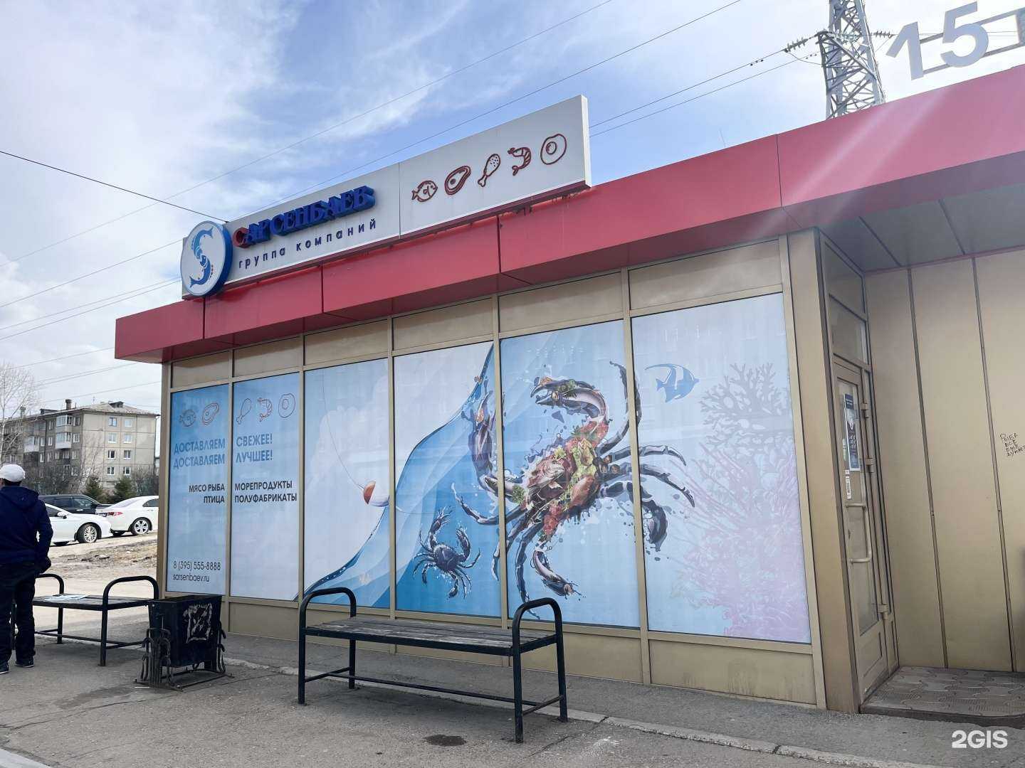 Отзывы на компанию Сарсенбаев в г. Ангарск c фото