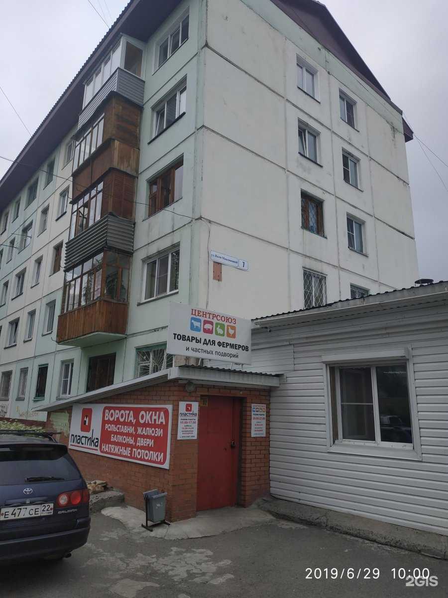 Отзывы на компанию Чистая вода в Бийске c фото