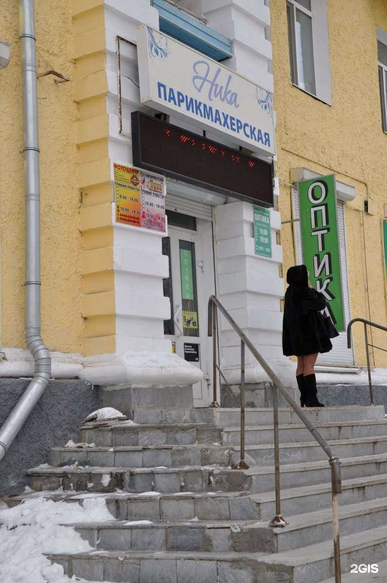 Отзывы на компанию Ника в Екатеринбурге c фото