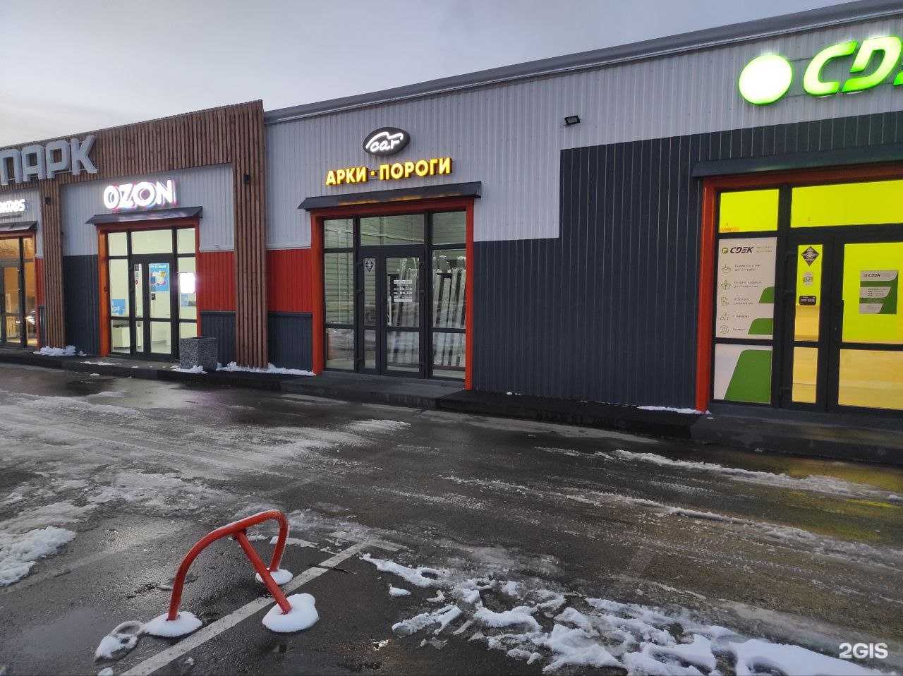 Отзывы на компанию M Car в Барнауле c фото