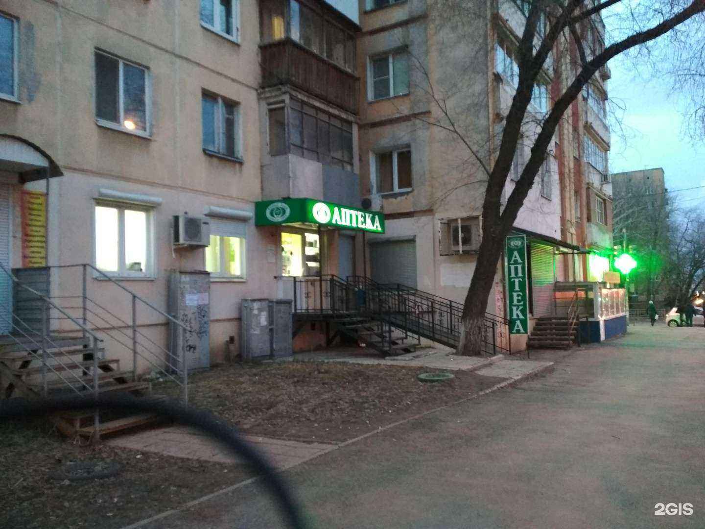 Отзывы на компанию Алия в Самаре c фото