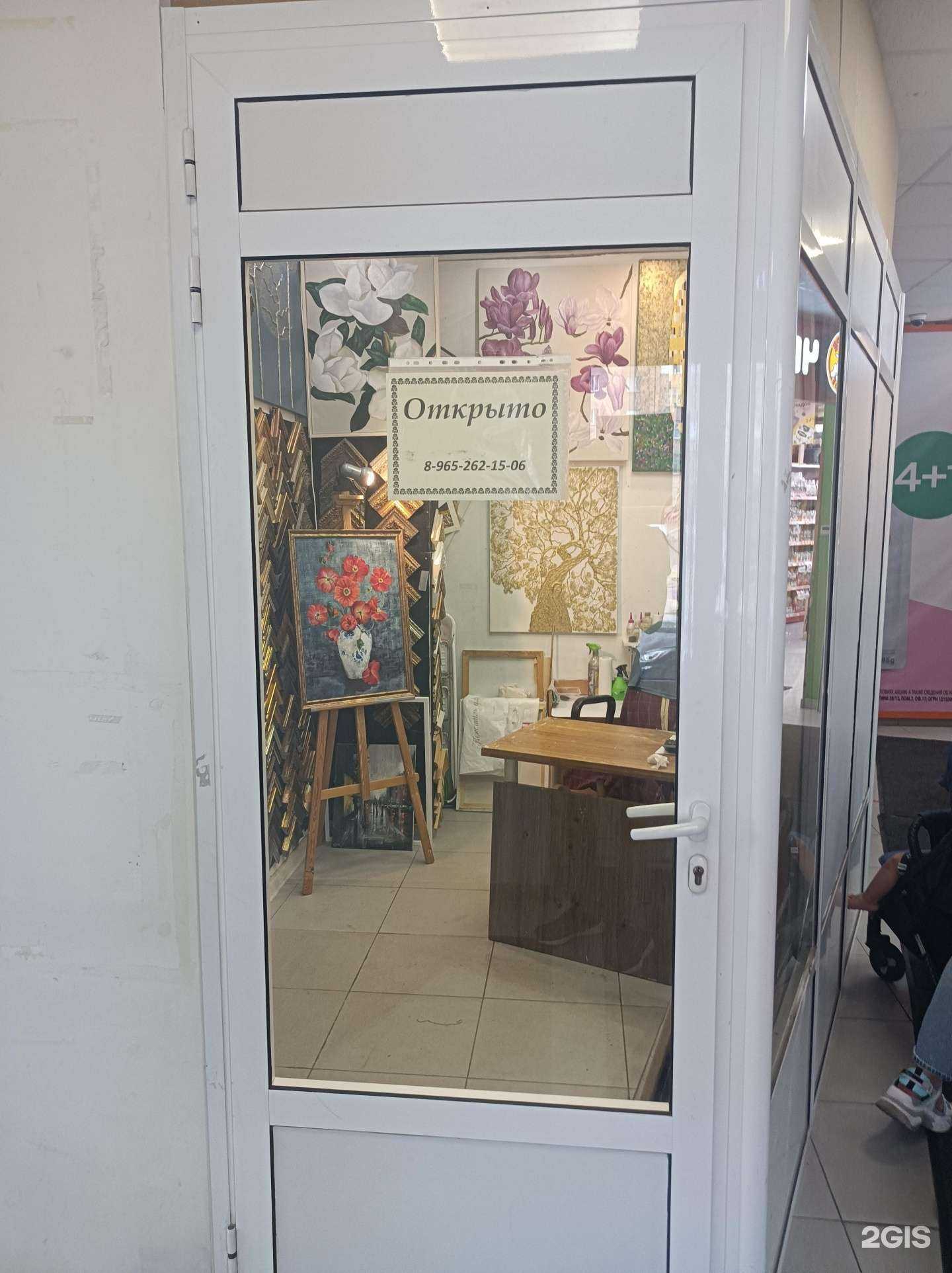 Отзывы на компанию Художественная мастерская в г. Реутов c фото