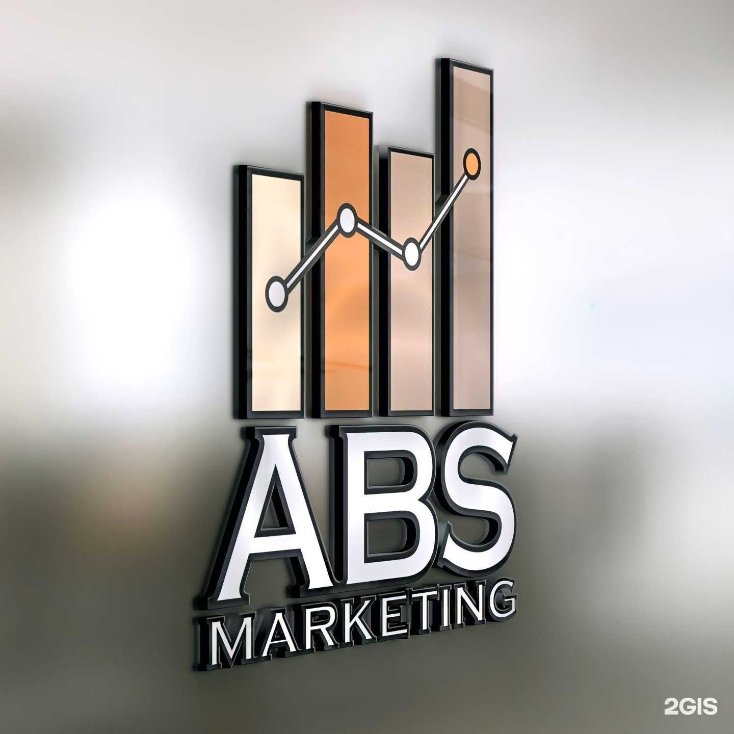 Отзывы на компанию Abs-Marketing в Саратове c фото