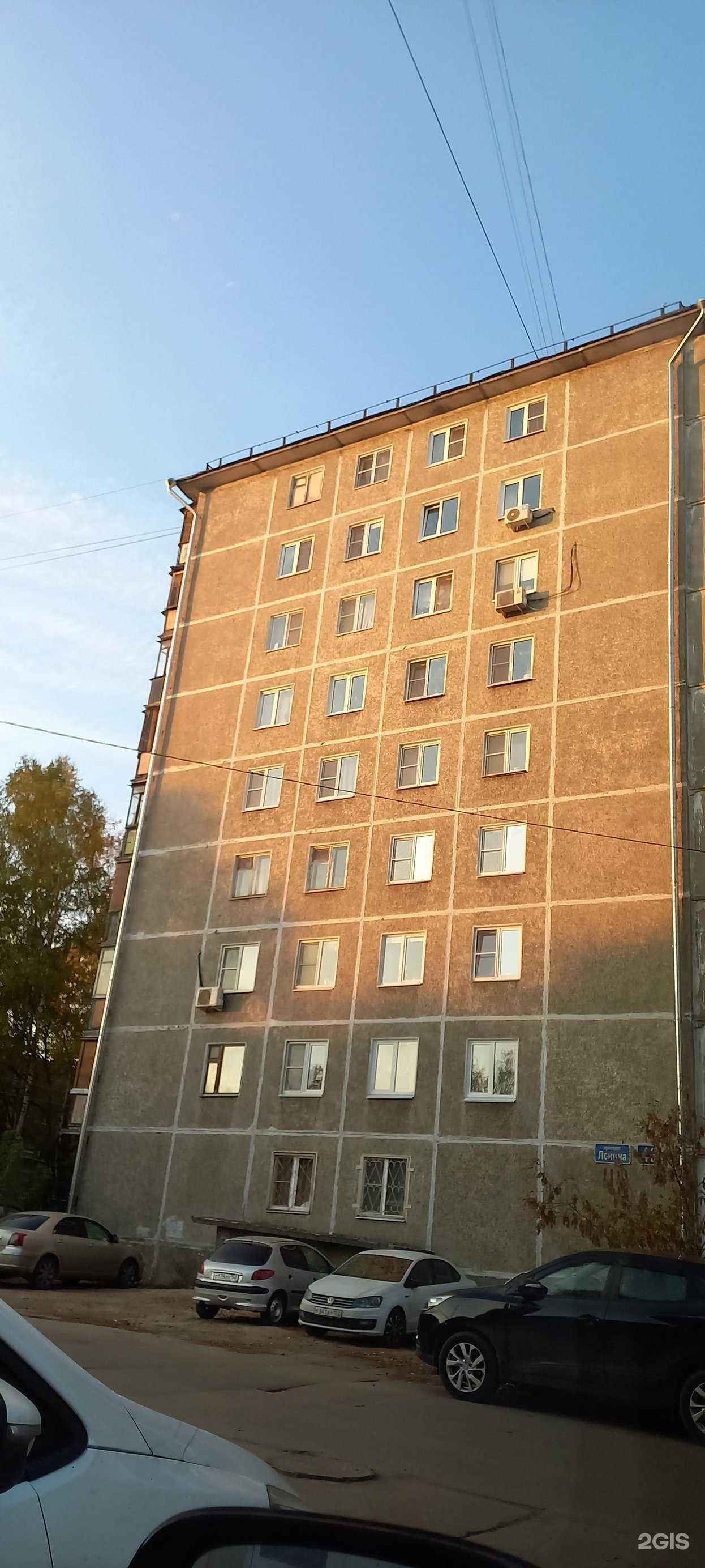 Отзывы на компанию Богиня в Нижнем Новгороде c фото - фотография 2 из 2