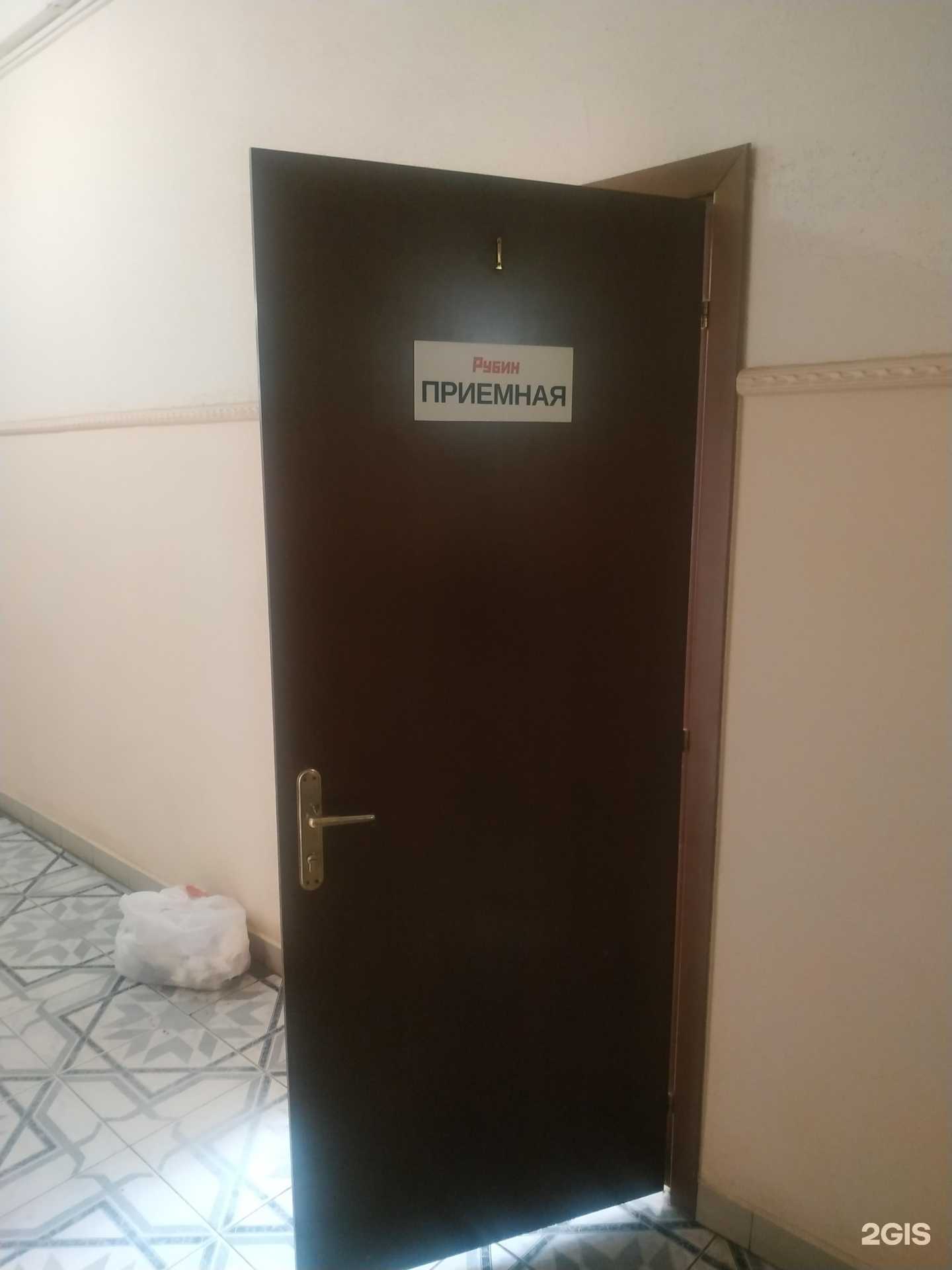 Отзывы на компанию Рубин в Самаре c фото