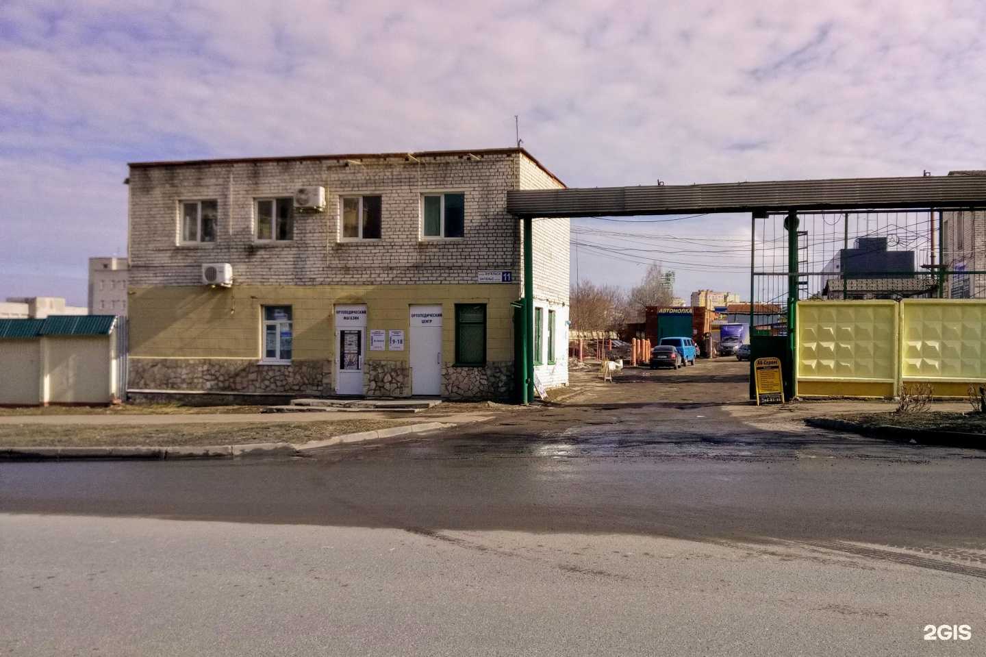 Отзывы на компанию Протезно-ортопедический центр в Чебоксарах c фото