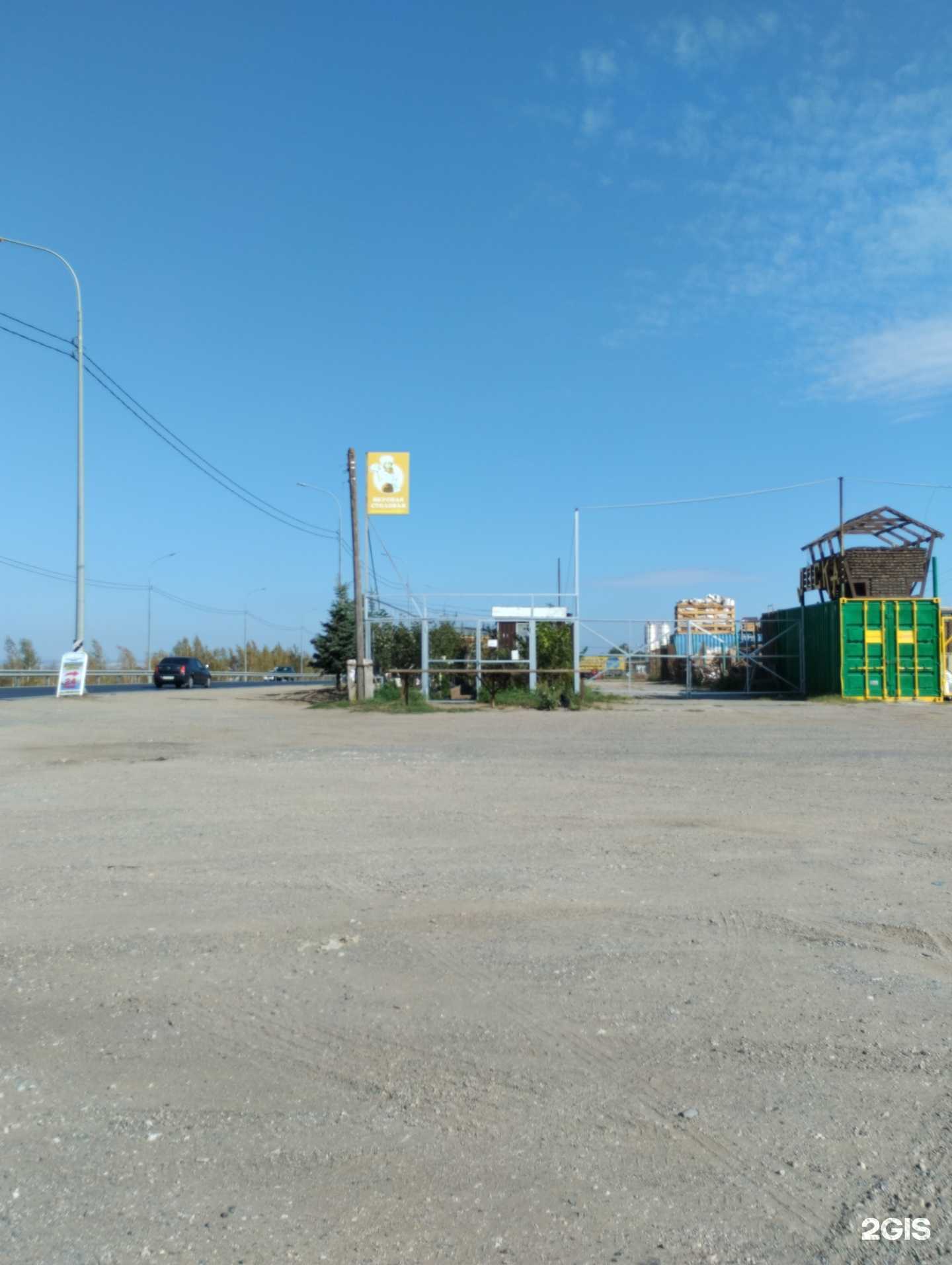 Отзывы на компанию Яблонька в г. Саратов c фото