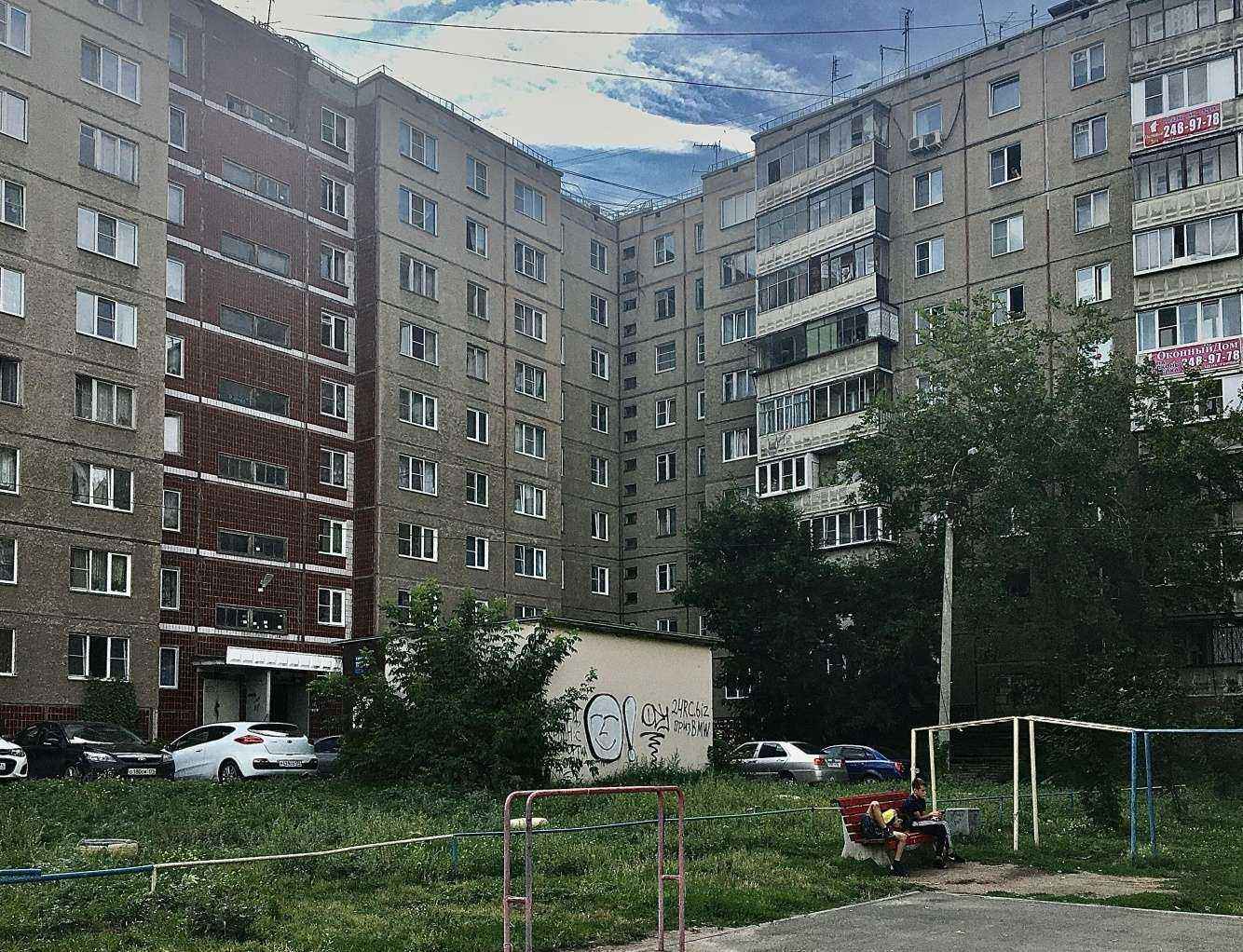 Отзывы на компанию Живика в Челябинске c фото - фотография 2 из 2