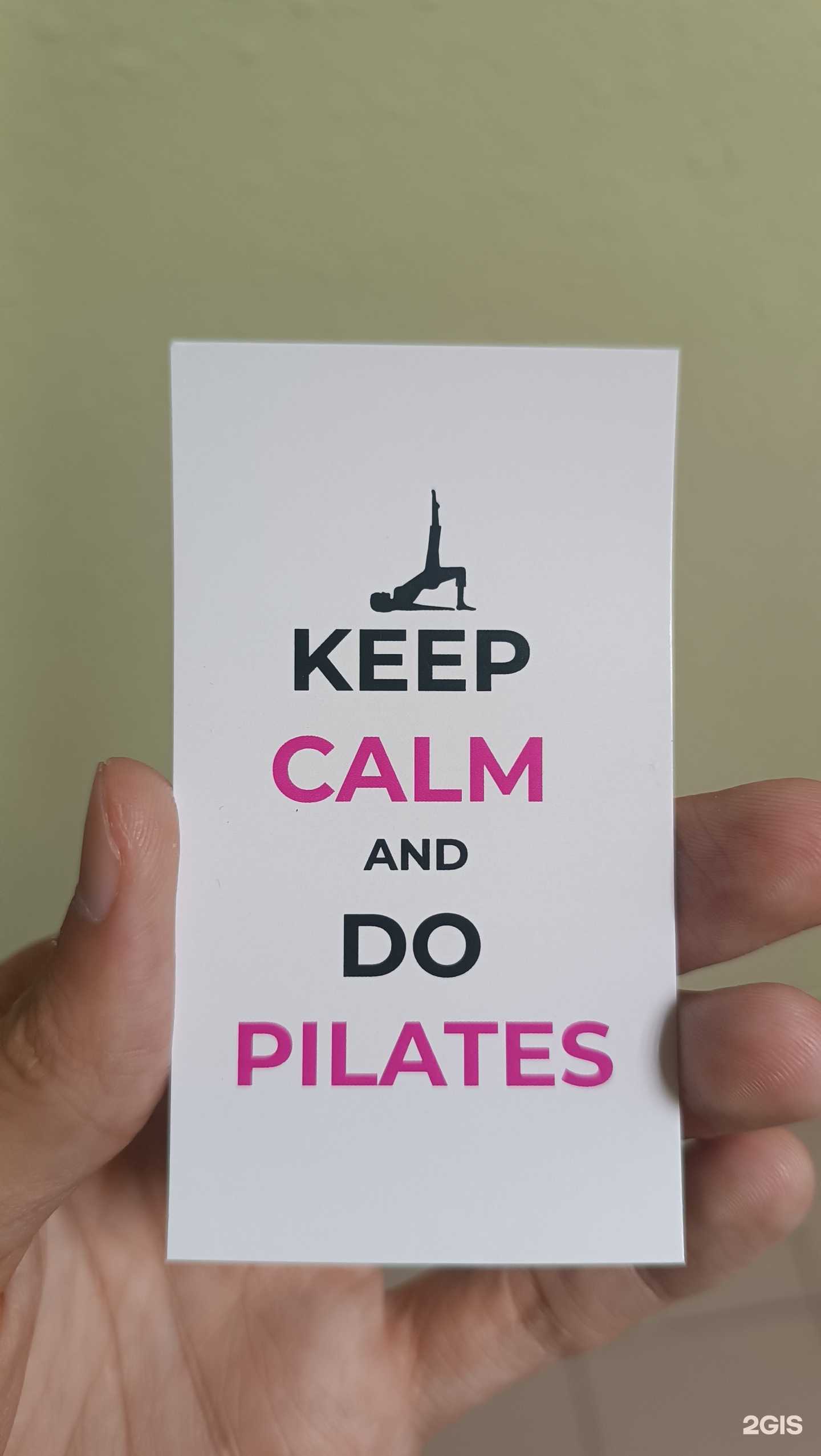 Отзывы на компанию Keep Calm and Do Pilates в Южно-Сахалинске c фото