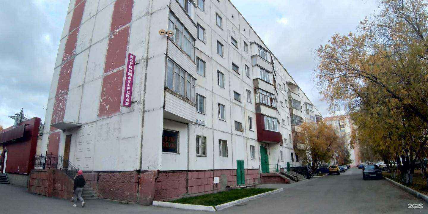 Отзывы на компанию Любимая в Сургуте c фото - фотография 2 из 2