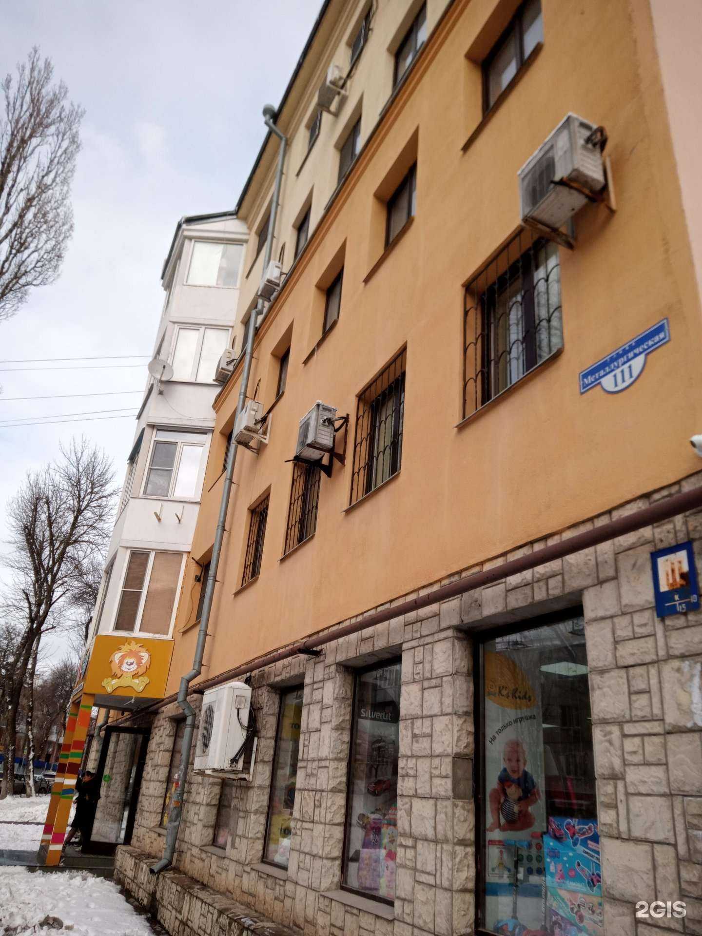 Отзывы на компанию Суши Wok в Ростове-на-Дону c фото - фотография 2 из 2