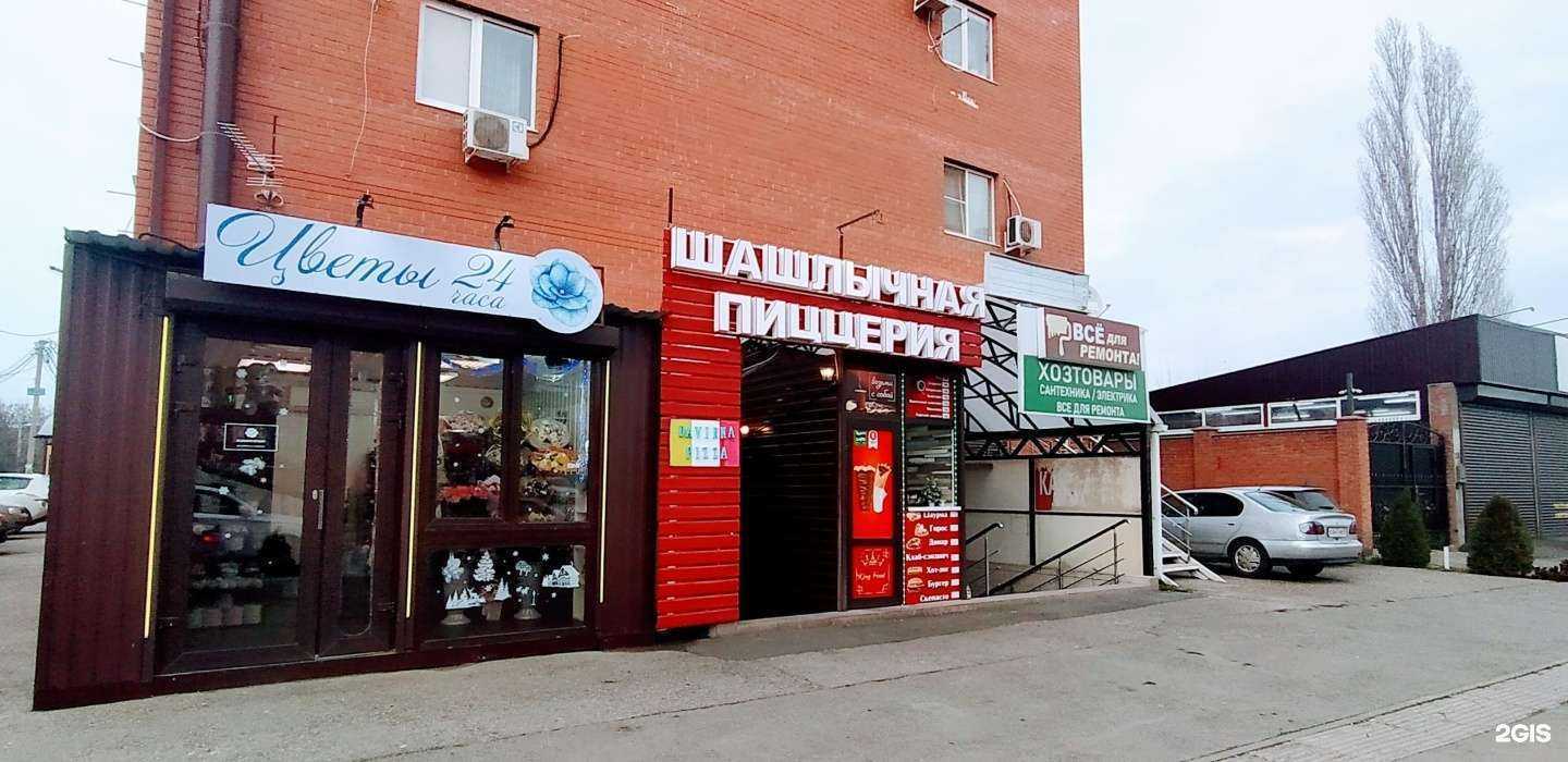 Отзывы на компанию Бьюти бар в Краснодаре c фото - фотография 2 из 2