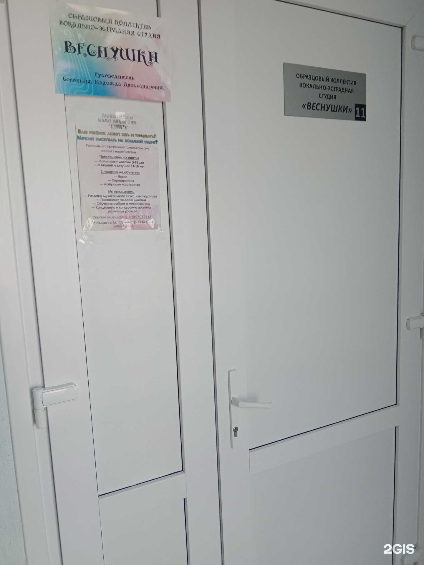 Отзывы на компанию Веснушки в г. Каменск-Уральский c фото