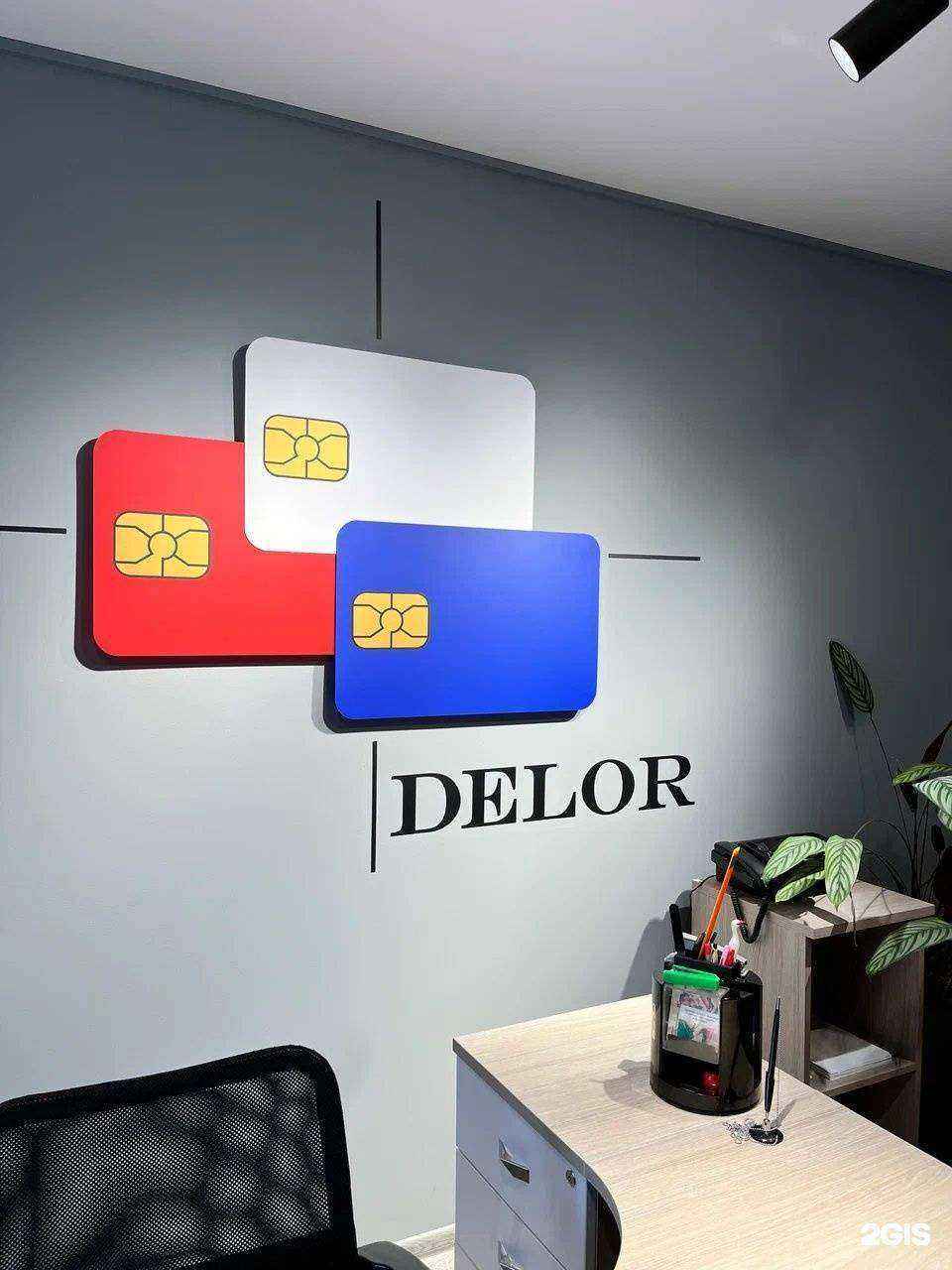 Отзывы на компанию Дилор в Абакане c фото