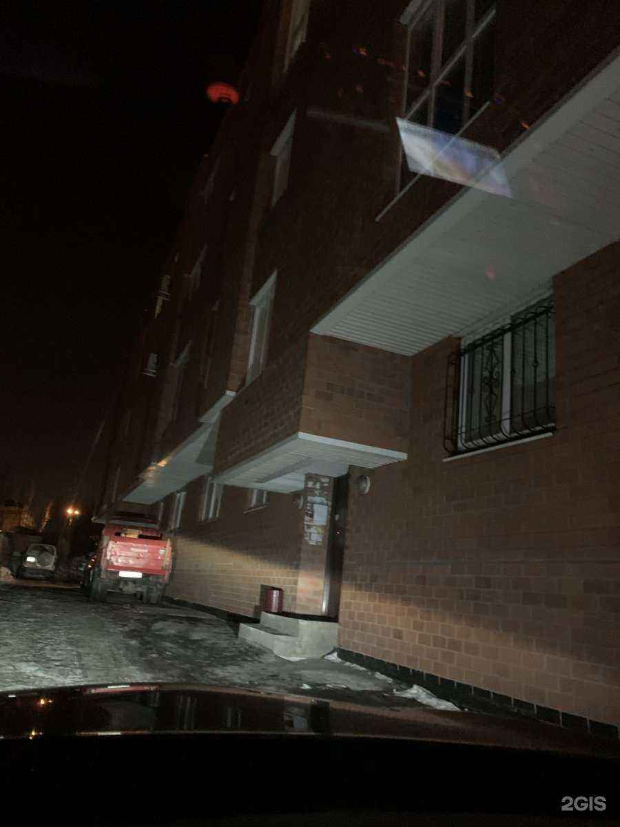 Отзывы на компанию Народный в Иркутске c фото - фотография 2 из 2