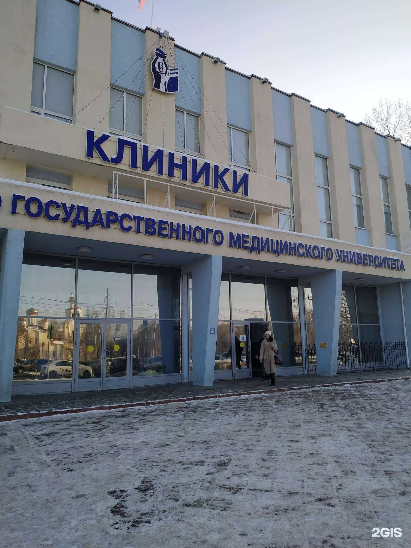 Отзывы на компанию Самарский центр трансплантации органов и тканей в Самаре c фото