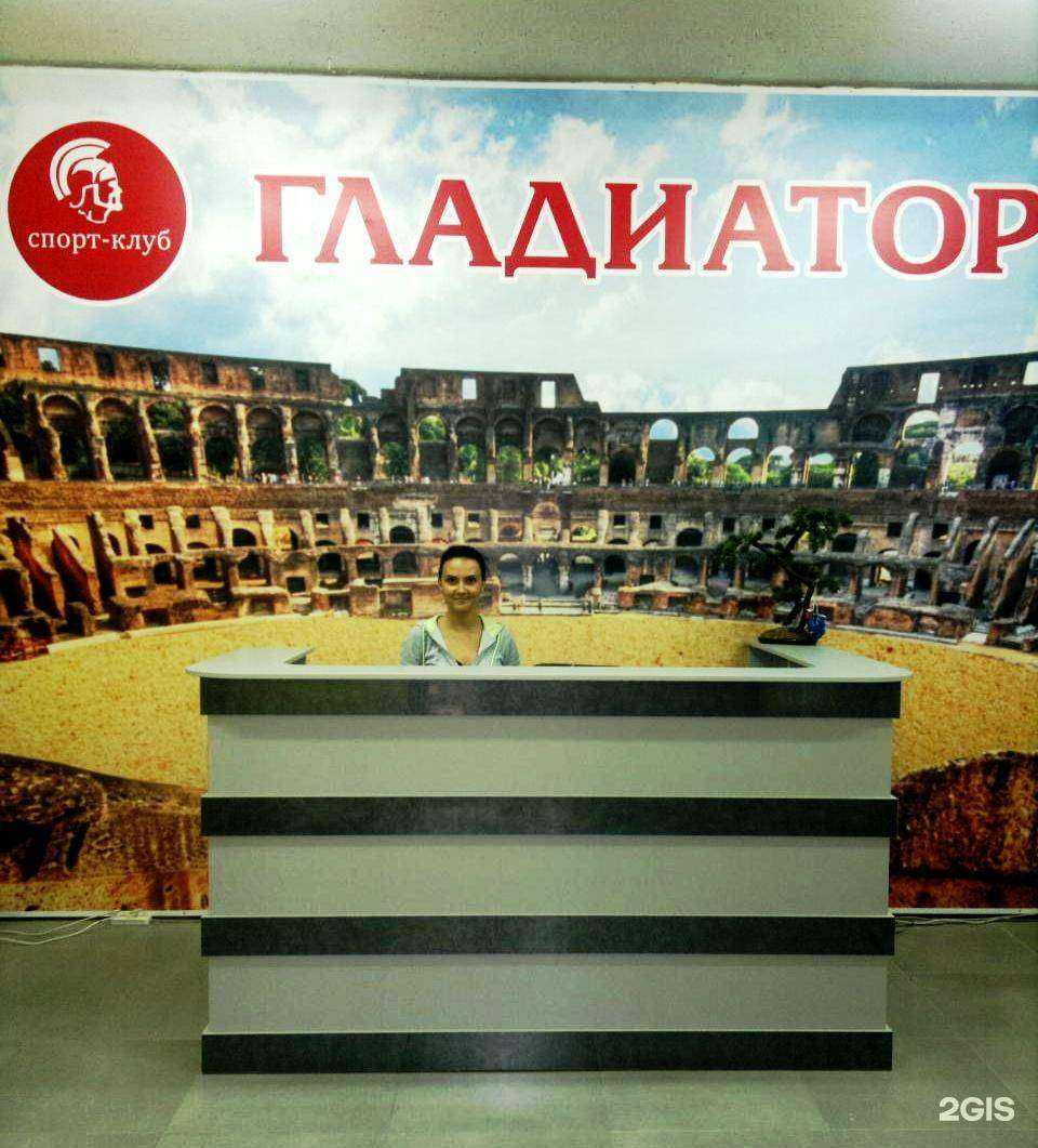 Отзывы на компанию Гладиатор в г. Саратов c фото